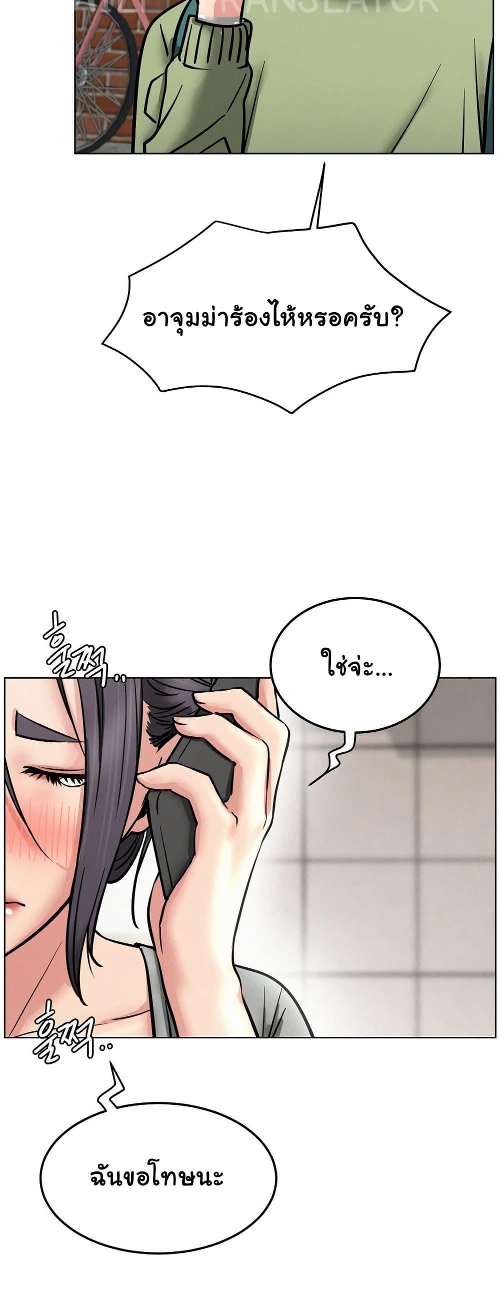 Doujin-Lc- อ่าน โดจิน มังฮวา เกาหลี ญี่ปุ่น จีน แปลไทย Staying with Ajumma ตอนที่ 1 2 3 4 5 6 7 8 9 10 11 12 13 14 ฟรี ไม่มีโฆษณา อ่าน โดจิน Manhwa เกาหลี ญี่ปุ่น จีน เรามีครบ คัดมาให้เน้นๆ โดจิน 18+ รับประกันความฟินโดย  Doujin Lc