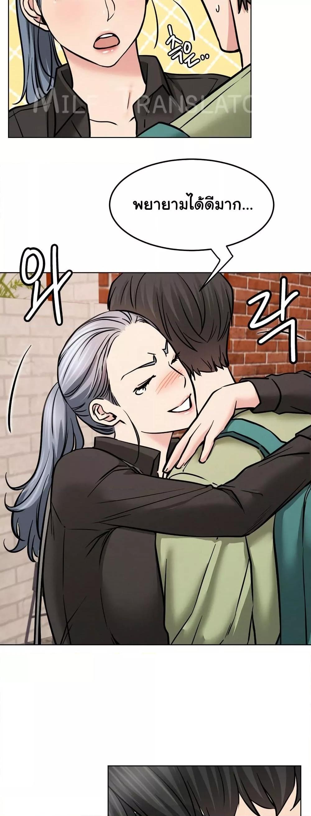 Doujin-Lc- อ่าน โดจิน มังฮวา เกาหลี ญี่ปุ่น จีน แปลไทย Staying with Ajumma ตอนที่ 1 2 3 4 5 6 7 8 9 10 11 12 13 14 ฟรี ไม่มีโฆษณา อ่าน โดจิน Manhwa เกาหลี ญี่ปุ่น จีน เรามีครบ คัดมาให้เน้นๆ โดจิน 18+ รับประกันความฟินโดย  Doujin Lc