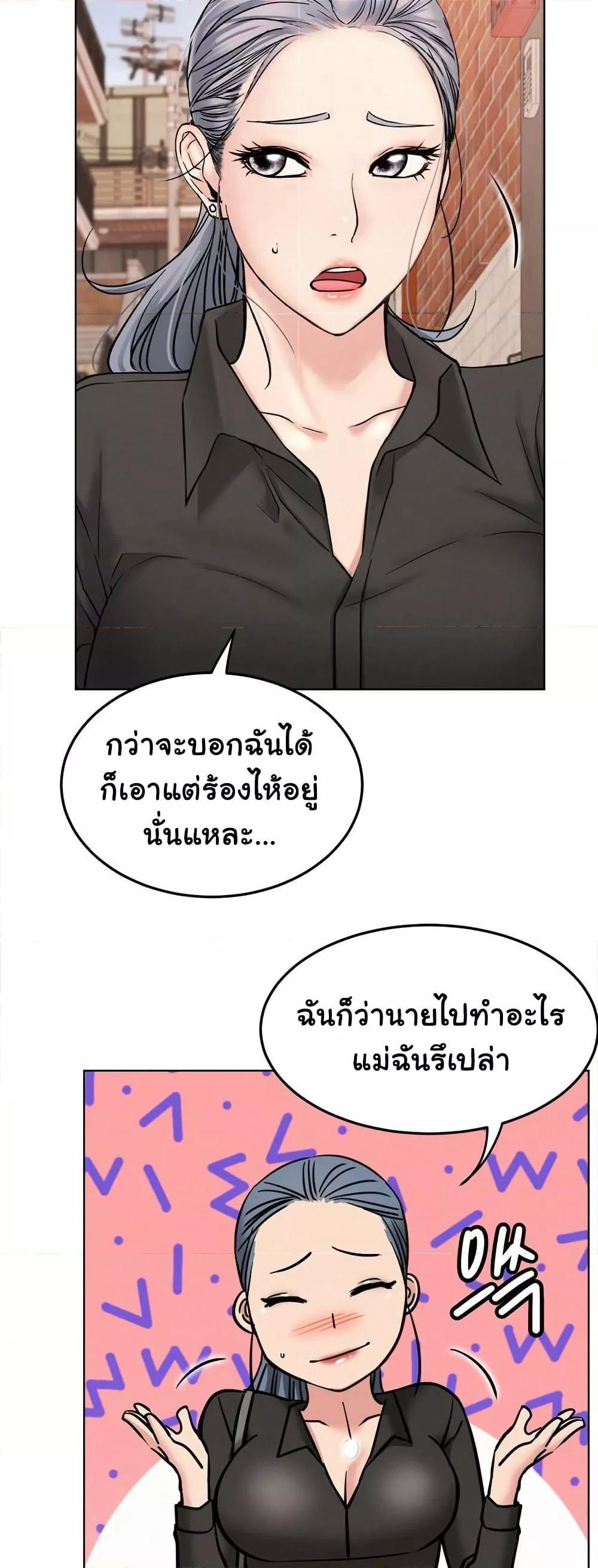 Doujin-Lc- อ่าน โดจิน มังฮวา เกาหลี ญี่ปุ่น จีน แปลไทย Staying with Ajumma ตอนที่ 1 2 3 4 5 6 7 8 9 10 11 12 13 14 ฟรี ไม่มีโฆษณา อ่าน โดจิน Manhwa เกาหลี ญี่ปุ่น จีน เรามีครบ คัดมาให้เน้นๆ โดจิน 18+ รับประกันความฟินโดย  Doujin Lc