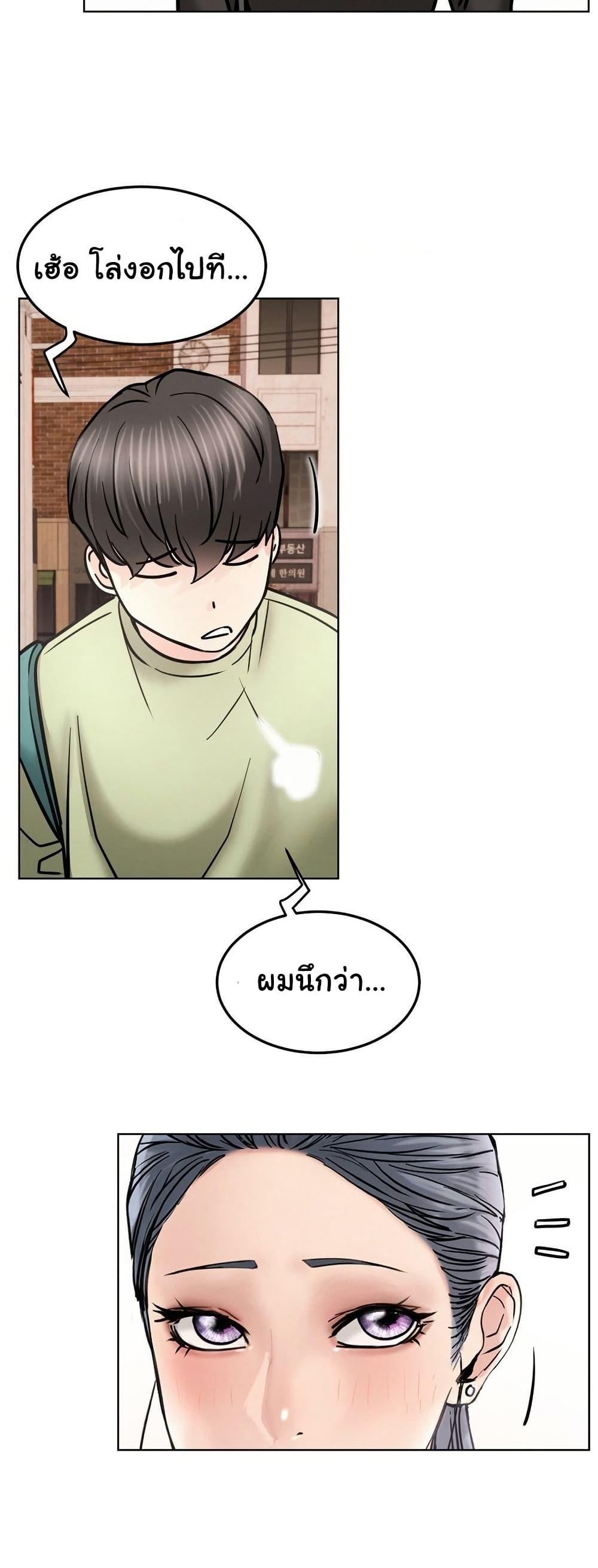 Doujin-Lc- อ่าน โดจิน มังฮวา เกาหลี ญี่ปุ่น จีน แปลไทย Staying with Ajumma ตอนที่ 1 2 3 4 5 6 7 8 9 10 11 12 13 14 ฟรี ไม่มีโฆษณา อ่าน โดจิน Manhwa เกาหลี ญี่ปุ่น จีน เรามีครบ คัดมาให้เน้นๆ โดจิน 18+ รับประกันความฟินโดย  Doujin Lc