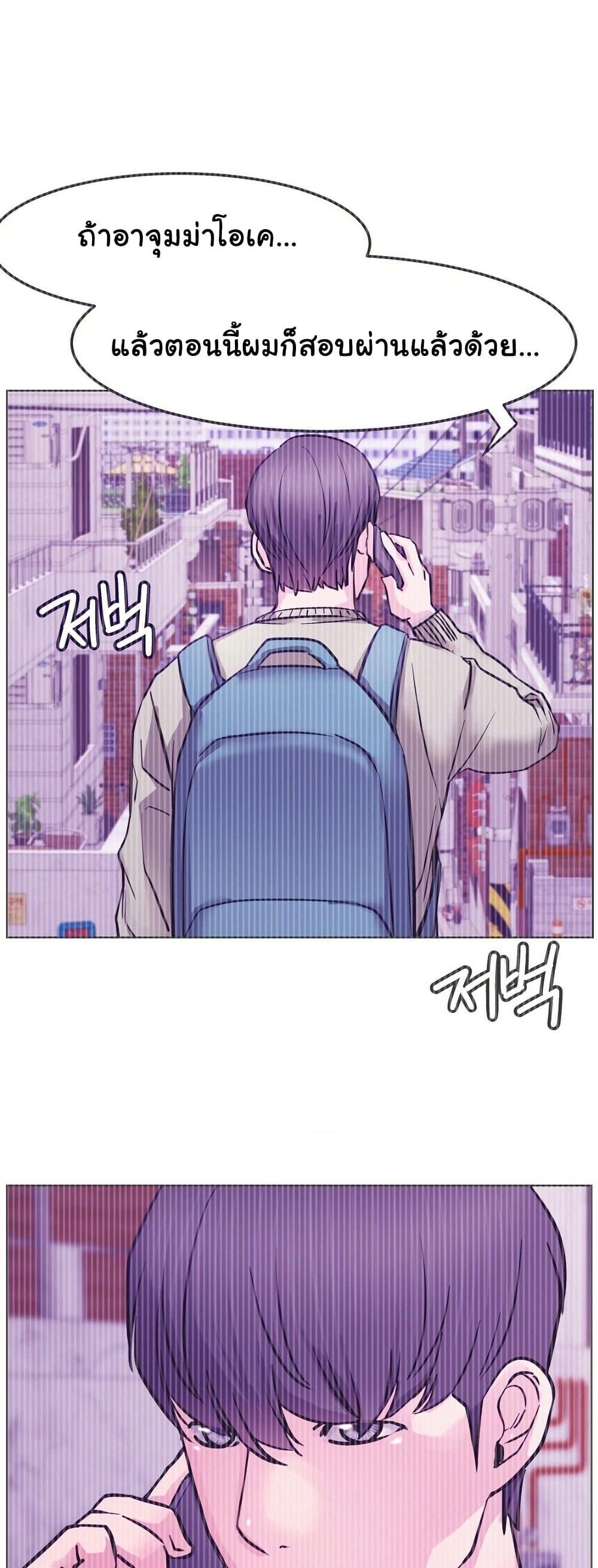 Doujin-Lc- อ่าน โดจิน มังฮวา เกาหลี ญี่ปุ่น จีน แปลไทย Staying with Ajumma ตอนที่ 1 2 3 4 5 6 7 8 9 10 11 12 13 14 ฟรี ไม่มีโฆษณา อ่าน โดจิน Manhwa เกาหลี ญี่ปุ่น จีน เรามีครบ คัดมาให้เน้นๆ โดจิน 18+ รับประกันความฟินโดย  Doujin Lc