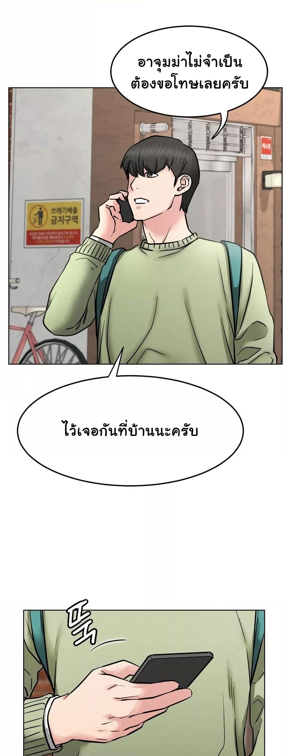 Doujin-Lc- อ่าน โดจิน มังฮวา เกาหลี ญี่ปุ่น จีน แปลไทย Staying with Ajumma ตอนที่ 1 2 3 4 5 6 7 8 9 10 11 12 13 14 ฟรี ไม่มีโฆษณา อ่าน โดจิน Manhwa เกาหลี ญี่ปุ่น จีน เรามีครบ คัดมาให้เน้นๆ โดจิน 18+ รับประกันความฟินโดย  Doujin Lc