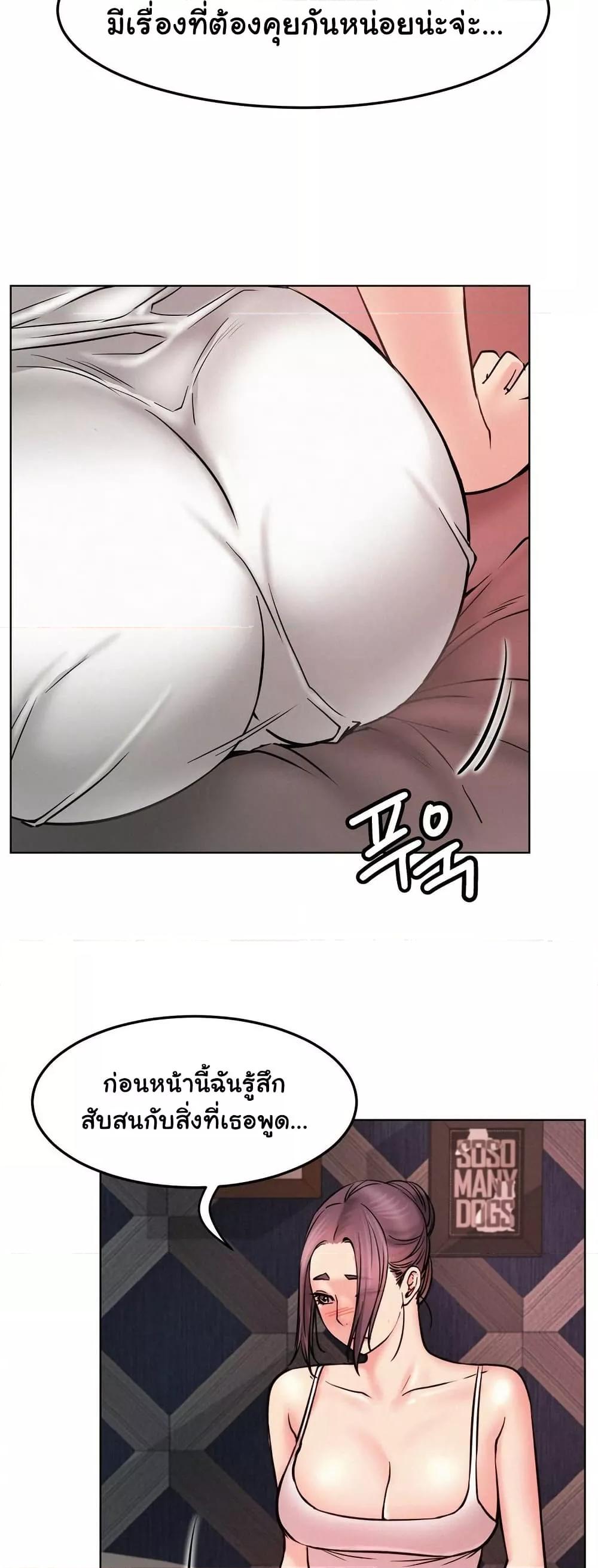 Doujin-Lc- อ่าน โดจิน มังฮวา เกาหลี ญี่ปุ่น จีน แปลไทย Staying with Ajumma ตอนที่ 1 2 3 4 5 6 7 8 9 10 11 12 13 14 ฟรี ไม่มีโฆษณา อ่าน โดจิน Manhwa เกาหลี ญี่ปุ่น จีน เรามีครบ คัดมาให้เน้นๆ โดจิน 18+ รับประกันความฟินโดย  Doujin Lc