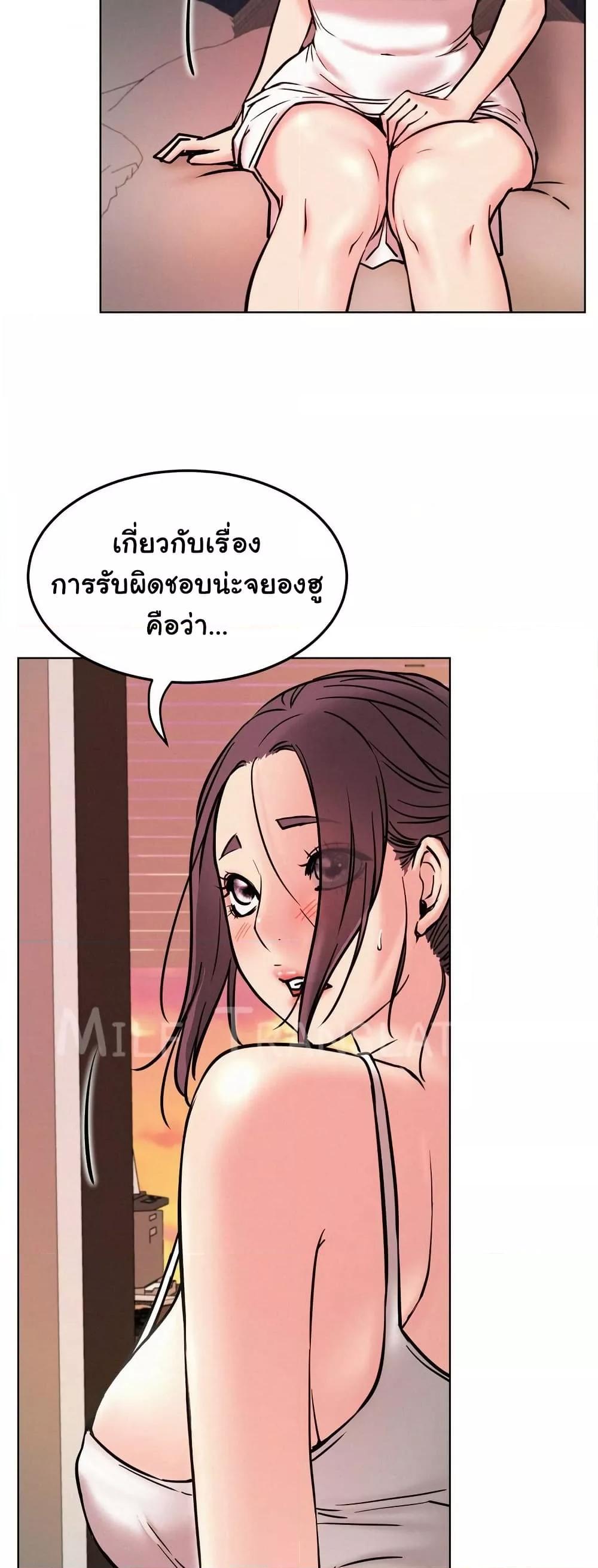 Doujin-Lc- อ่าน โดจิน มังฮวา เกาหลี ญี่ปุ่น จีน แปลไทย Staying with Ajumma ตอนที่ 1 2 3 4 5 6 7 8 9 10 11 12 13 14 ฟรี ไม่มีโฆษณา อ่าน โดจิน Manhwa เกาหลี ญี่ปุ่น จีน เรามีครบ คัดมาให้เน้นๆ โดจิน 18+ รับประกันความฟินโดย  Doujin Lc