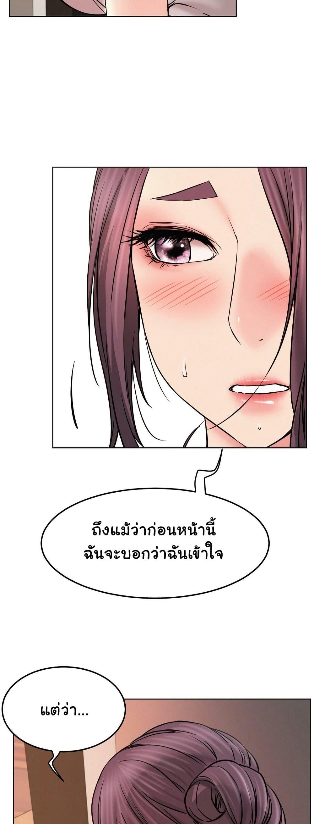 Doujin-Lc- อ่าน โดจิน มังฮวา เกาหลี ญี่ปุ่น จีน แปลไทย Staying with Ajumma ตอนที่ 1 2 3 4 5 6 7 8 9 10 11 12 13 14 ฟรี ไม่มีโฆษณา อ่าน โดจิน Manhwa เกาหลี ญี่ปุ่น จีน เรามีครบ คัดมาให้เน้นๆ โดจิน 18+ รับประกันความฟินโดย  Doujin Lc