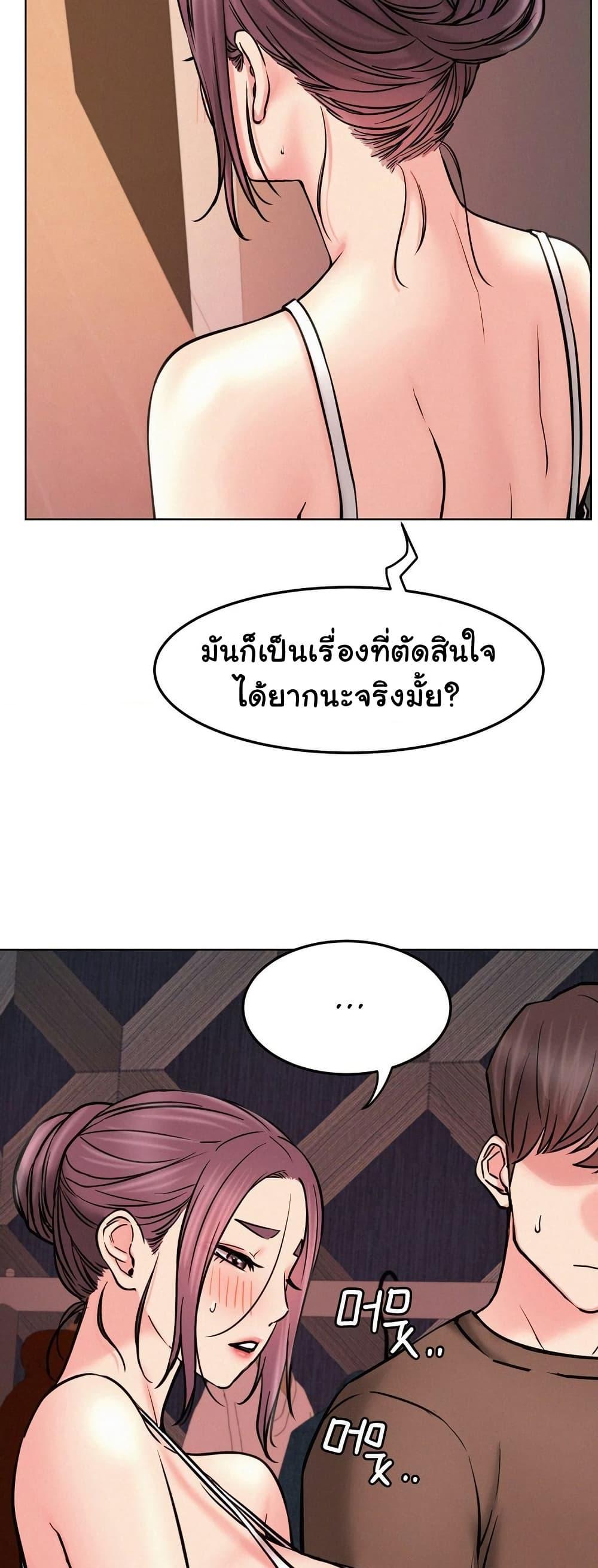 Doujin-Lc- อ่าน โดจิน มังฮวา เกาหลี ญี่ปุ่น จีน แปลไทย Staying with Ajumma ตอนที่ 1 2 3 4 5 6 7 8 9 10 11 12 13 14 ฟรี ไม่มีโฆษณา อ่าน โดจิน Manhwa เกาหลี ญี่ปุ่น จีน เรามีครบ คัดมาให้เน้นๆ โดจิน 18+ รับประกันความฟินโดย  Doujin Lc