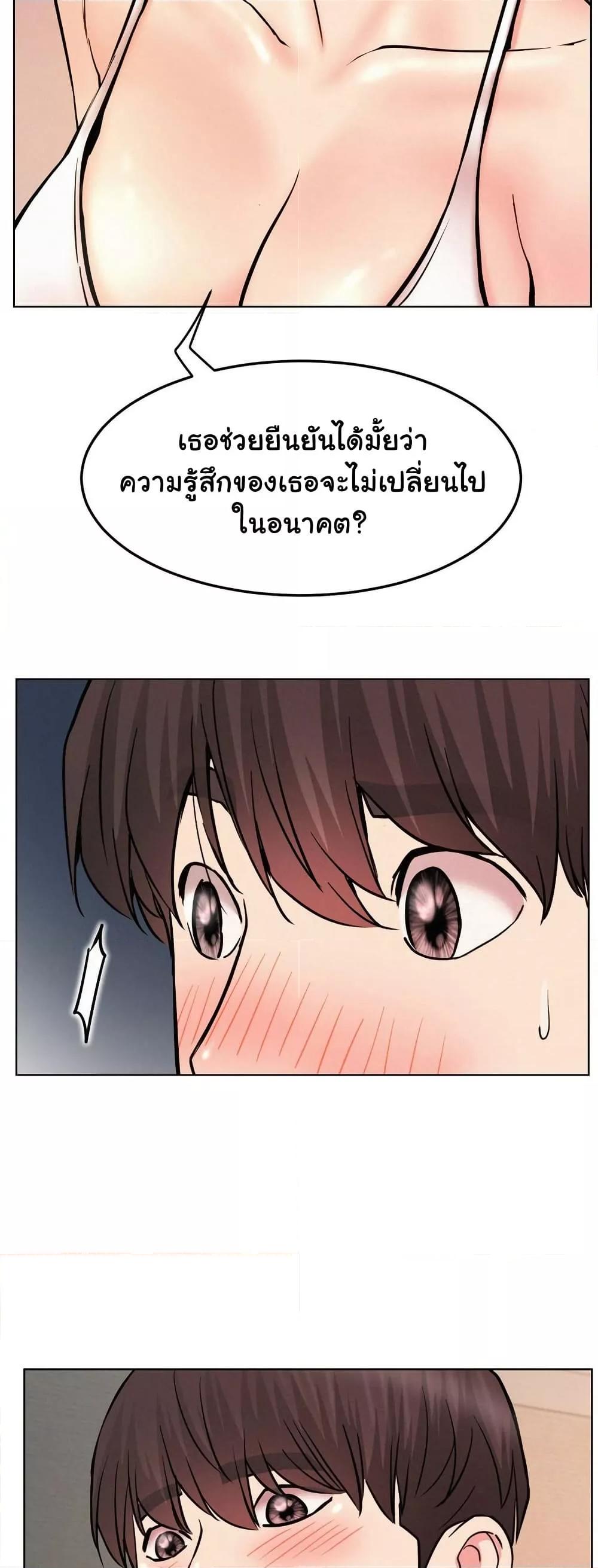 Doujin-Lc- อ่าน โดจิน มังฮวา เกาหลี ญี่ปุ่น จีน แปลไทย Staying with Ajumma ตอนที่ 1 2 3 4 5 6 7 8 9 10 11 12 13 14 ฟรี ไม่มีโฆษณา อ่าน โดจิน Manhwa เกาหลี ญี่ปุ่น จีน เรามีครบ คัดมาให้เน้นๆ โดจิน 18+ รับประกันความฟินโดย  Doujin Lc