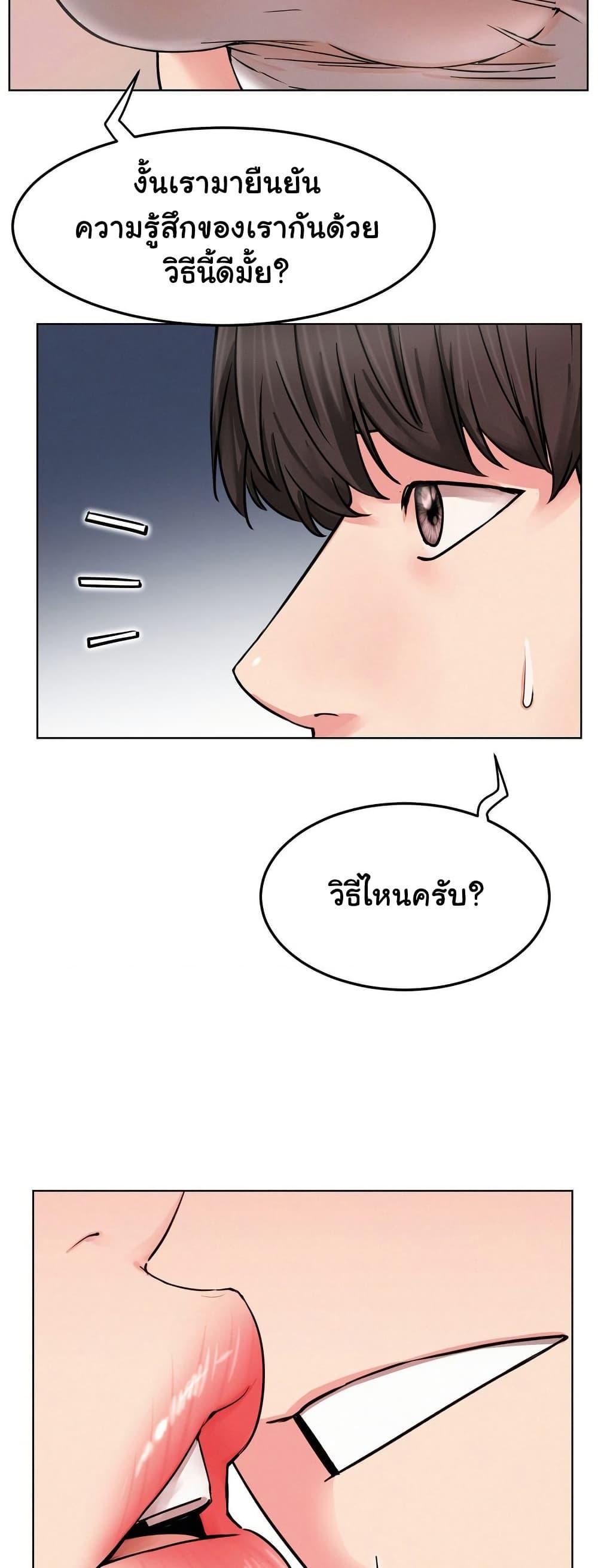 Doujin-Lc- อ่าน โดจิน มังฮวา เกาหลี ญี่ปุ่น จีน แปลไทย Staying with Ajumma ตอนที่ 1 2 3 4 5 6 7 8 9 10 11 12 13 14 ฟรี ไม่มีโฆษณา อ่าน โดจิน Manhwa เกาหลี ญี่ปุ่น จีน เรามีครบ คัดมาให้เน้นๆ โดจิน 18+ รับประกันความฟินโดย  Doujin Lc