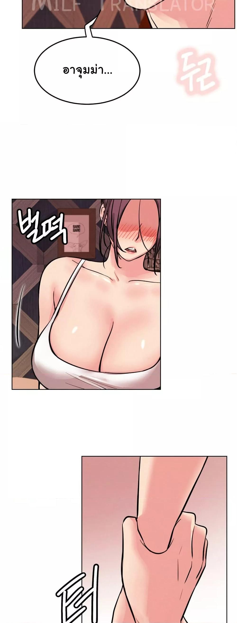 Doujin-Lc- อ่าน โดจิน มังฮวา เกาหลี ญี่ปุ่น จีน แปลไทย Staying with Ajumma ตอนที่ 1 2 3 4 5 6 7 8 9 10 11 12 13 14 ฟรี ไม่มีโฆษณา อ่าน โดจิน Manhwa เกาหลี ญี่ปุ่น จีน เรามีครบ คัดมาให้เน้นๆ โดจิน 18+ รับประกันความฟินโดย  Doujin Lc