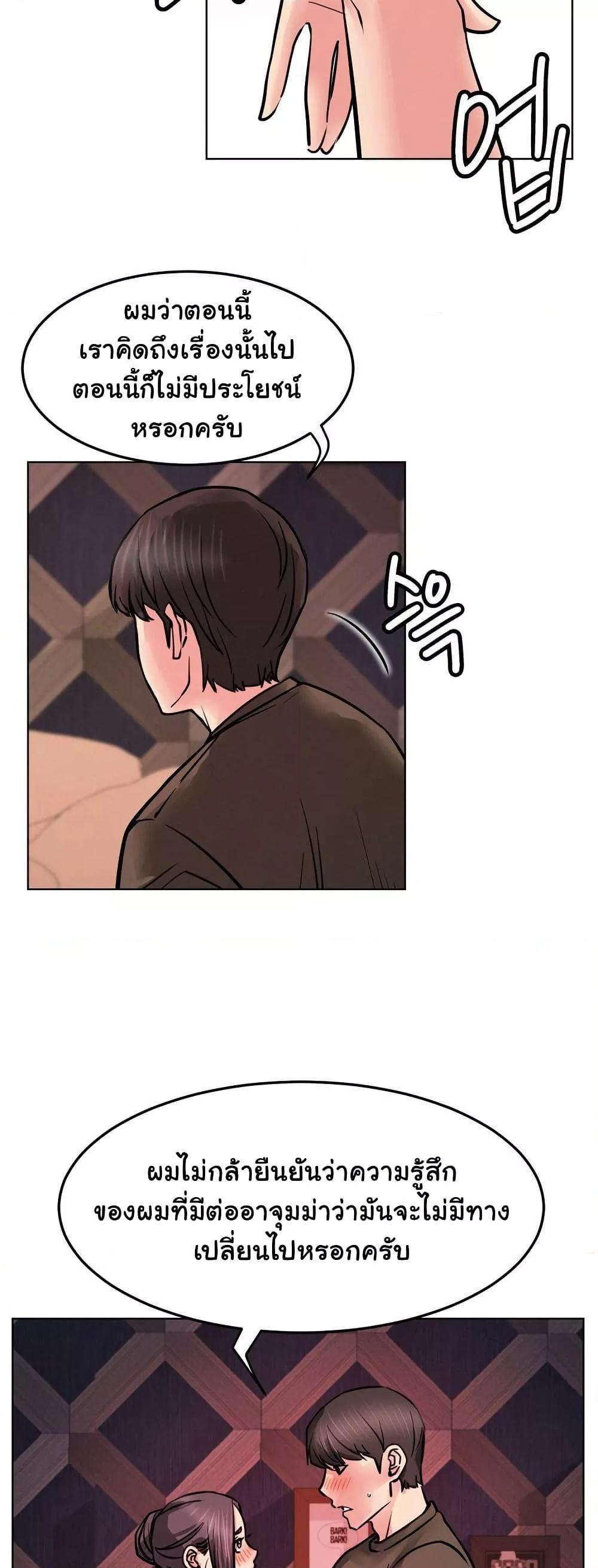 Doujin-Lc- อ่าน โดจิน มังฮวา เกาหลี ญี่ปุ่น จีน แปลไทย Staying with Ajumma ตอนที่ 1 2 3 4 5 6 7 8 9 10 11 12 13 14 ฟรี ไม่มีโฆษณา อ่าน โดจิน Manhwa เกาหลี ญี่ปุ่น จีน เรามีครบ คัดมาให้เน้นๆ โดจิน 18+ รับประกันความฟินโดย  Doujin Lc
