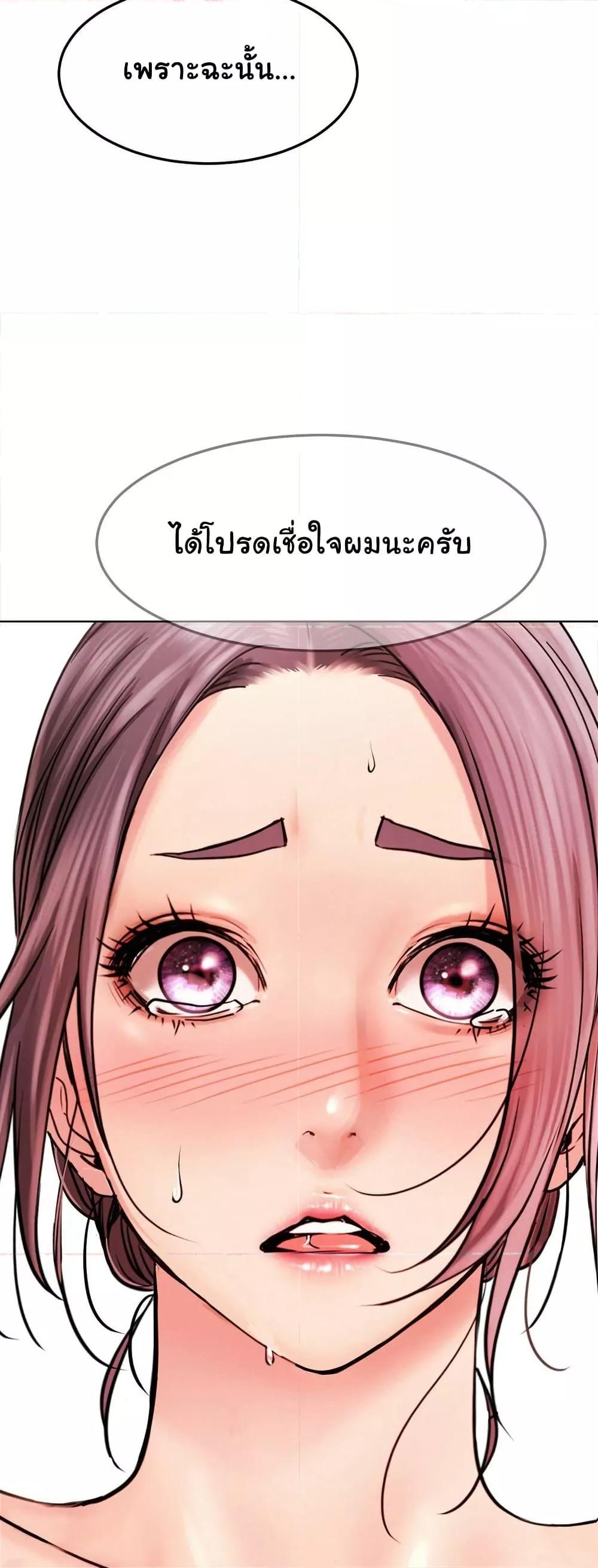 Doujin-Lc- อ่าน โดจิน มังฮวา เกาหลี ญี่ปุ่น จีน แปลไทย Staying with Ajumma ตอนที่ 1 2 3 4 5 6 7 8 9 10 11 12 13 14 ฟรี ไม่มีโฆษณา อ่าน โดจิน Manhwa เกาหลี ญี่ปุ่น จีน เรามีครบ คัดมาให้เน้นๆ โดจิน 18+ รับประกันความฟินโดย  Doujin Lc