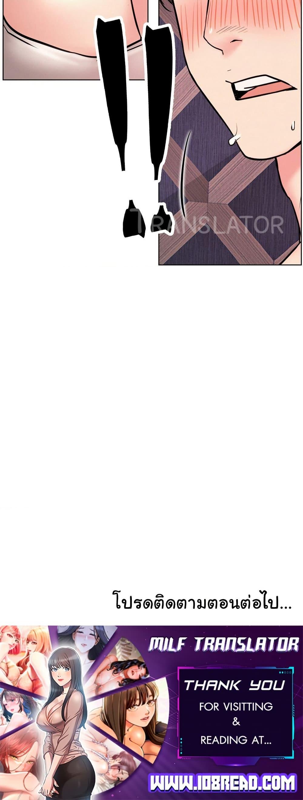 Doujin-Lc- อ่าน โดจิน มังฮวา เกาหลี ญี่ปุ่น จีน แปลไทย Staying with Ajumma ตอนที่ 1 2 3 4 5 6 7 8 9 10 11 12 13 14 ฟรี ไม่มีโฆษณา อ่าน โดจิน Manhwa เกาหลี ญี่ปุ่น จีน เรามีครบ คัดมาให้เน้นๆ โดจิน 18+ รับประกันความฟินโดย  Doujin Lc
