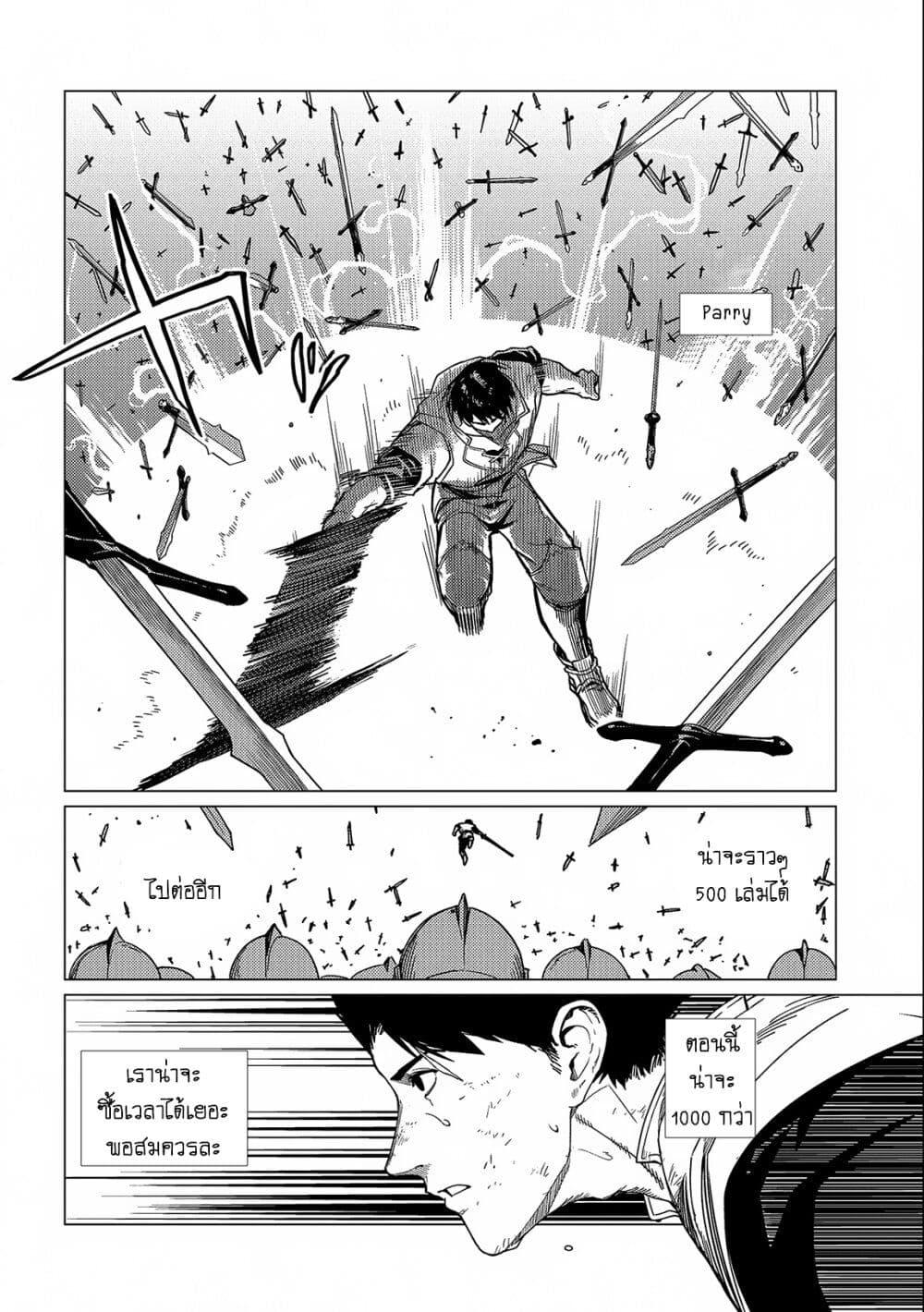 Manga-lc-com อ่านมังงะ อ่านการ์ตูน ออนไลน์ ฟรี Ore wa Subete wo “Parry” Suru ตอนที่ 1 2 3 4 5 6 7 8 9 10 11 12 13 14 ฟรี ไม่มีโฆษณา Manga-lc - อ่าน มังงะ อ่าน การ์ตูน ออนไลน์ อ่านมังงะ ฟรี