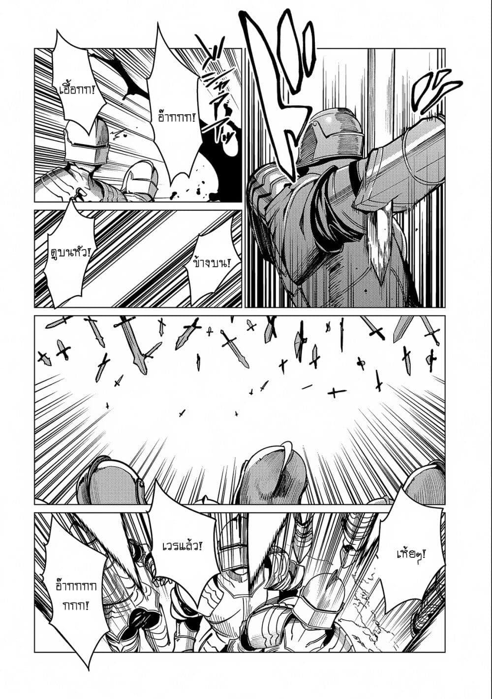 Manga-lc-com อ่านมังงะ อ่านการ์ตูน ออนไลน์ ฟรี Ore wa Subete wo “Parry” Suru ตอนที่ 1 2 3 4 5 6 7 8 9 10 11 12 13 14 ฟรี ไม่มีโฆษณา Manga-lc - อ่าน มังงะ อ่าน การ์ตูน ออนไลน์ อ่านมังงะ ฟรี