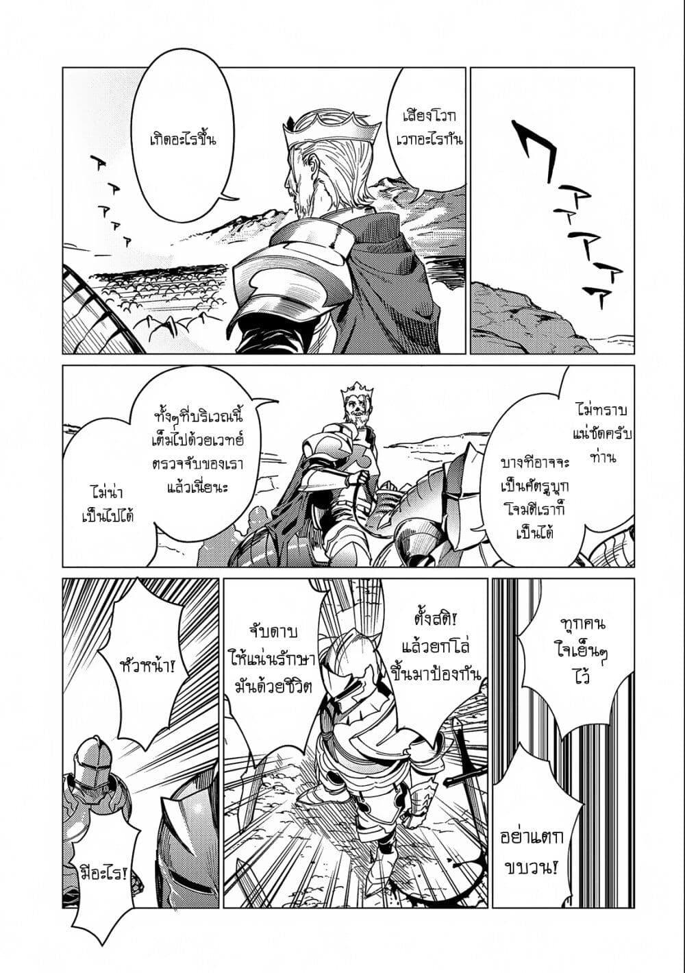 Manga-lc-com อ่านมังงะ อ่านการ์ตูน ออนไลน์ ฟรี Ore wa Subete wo “Parry” Suru ตอนที่ 1 2 3 4 5 6 7 8 9 10 11 12 13 14 ฟรี ไม่มีโฆษณา Manga-lc - อ่าน มังงะ อ่าน การ์ตูน ออนไลน์ อ่านมังงะ ฟรี