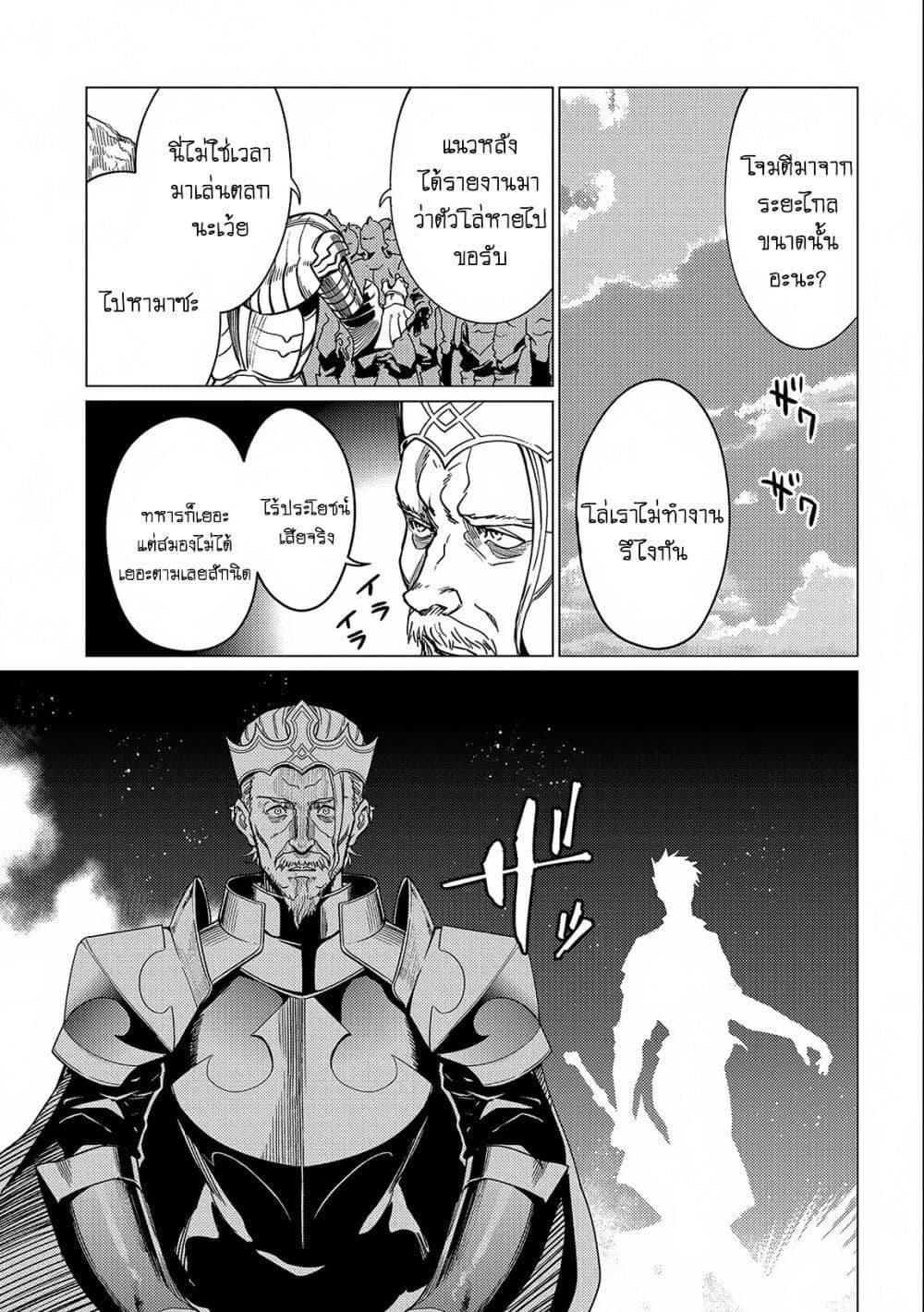 Manga-lc-com อ่านมังงะ อ่านการ์ตูน ออนไลน์ ฟรี Ore wa Subete wo “Parry” Suru ตอนที่ 1 2 3 4 5 6 7 8 9 10 11 12 13 14 ฟรี ไม่มีโฆษณา Manga-lc - อ่าน มังงะ อ่าน การ์ตูน ออนไลน์ อ่านมังงะ ฟรี