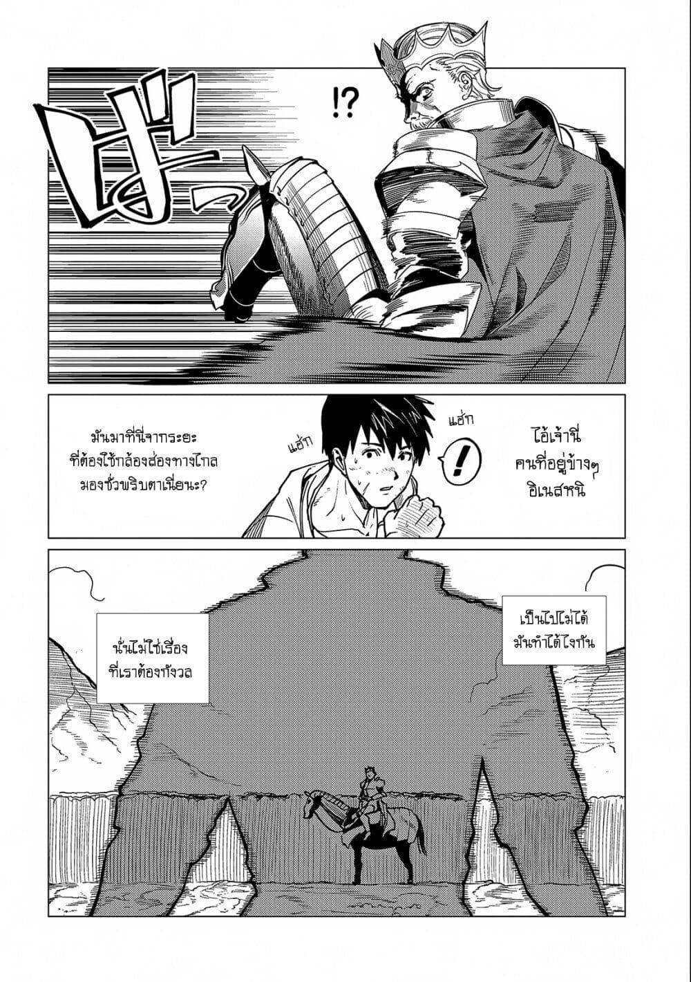 Manga-lc-com อ่านมังงะ อ่านการ์ตูน ออนไลน์ ฟรี Ore wa Subete wo “Parry” Suru ตอนที่ 1 2 3 4 5 6 7 8 9 10 11 12 13 14 ฟรี ไม่มีโฆษณา Manga-lc - อ่าน มังงะ อ่าน การ์ตูน ออนไลน์ อ่านมังงะ ฟรี