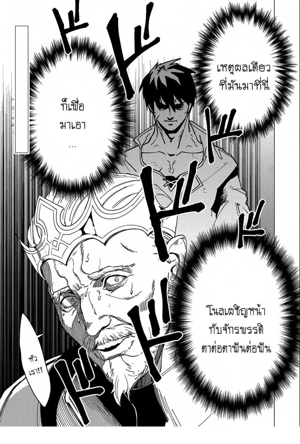 Manga-lc-com อ่านมังงะ อ่านการ์ตูน ออนไลน์ ฟรี Ore wa Subete wo “Parry” Suru ตอนที่ 1 2 3 4 5 6 7 8 9 10 11 12 13 14 ฟรี ไม่มีโฆษณา Manga-lc - อ่าน มังงะ อ่าน การ์ตูน ออนไลน์ อ่านมังงะ ฟรี