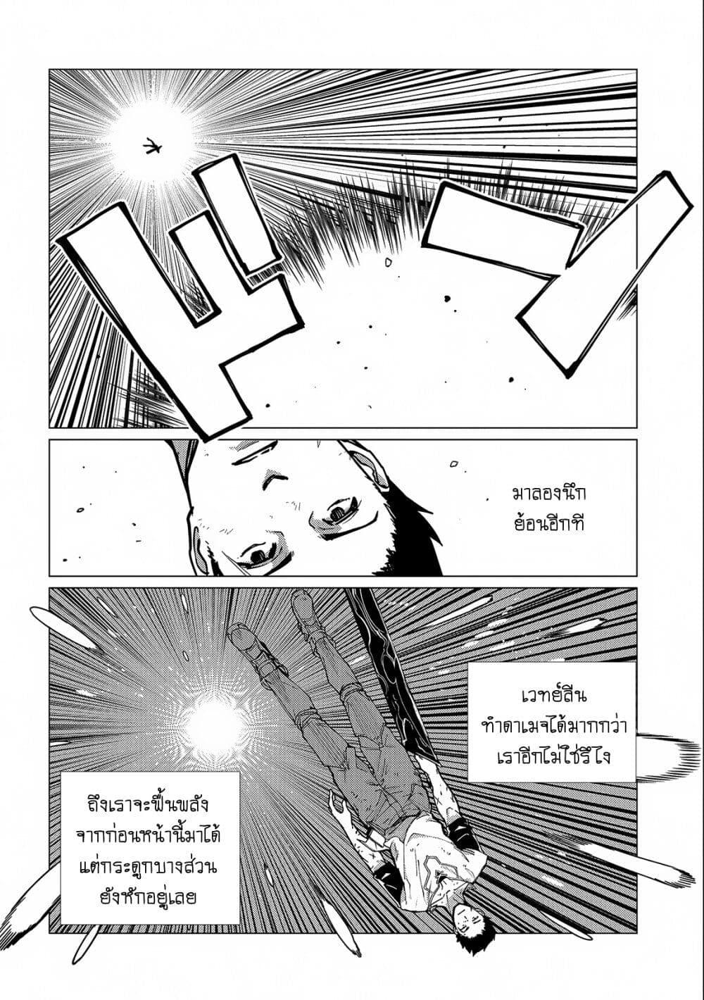 Manga-lc-com อ่านมังงะ อ่านการ์ตูน ออนไลน์ ฟรี Ore wa Subete wo “Parry” Suru ตอนที่ 1 2 3 4 5 6 7 8 9 10 11 12 13 14 ฟรี ไม่มีโฆษณา Manga-lc - อ่าน มังงะ อ่าน การ์ตูน ออนไลน์ อ่านมังงะ ฟรี