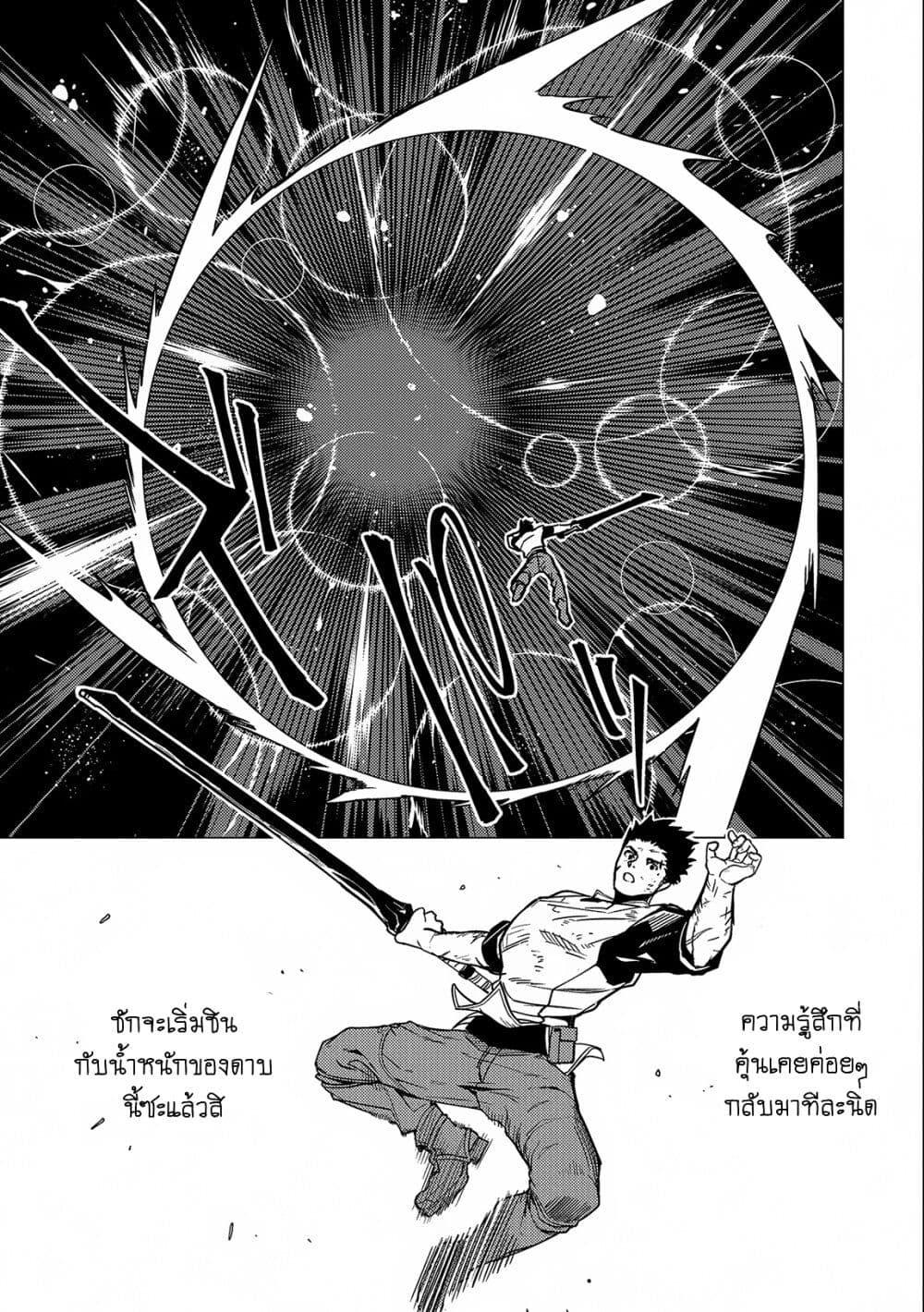 Manga-lc-com อ่านมังงะ อ่านการ์ตูน ออนไลน์ ฟรี Ore wa Subete wo “Parry” Suru ตอนที่ 1 2 3 4 5 6 7 8 9 10 11 12 13 14 ฟรี ไม่มีโฆษณา Manga-lc - อ่าน มังงะ อ่าน การ์ตูน ออนไลน์ อ่านมังงะ ฟรี