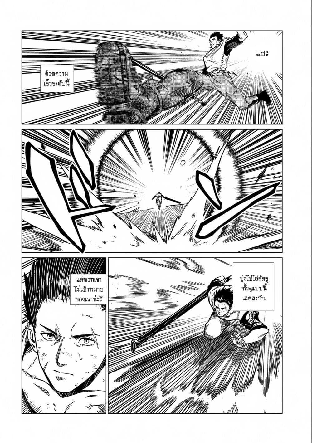 Manga-lc-com อ่านมังงะ อ่านการ์ตูน ออนไลน์ ฟรี Ore wa Subete wo “Parry” Suru ตอนที่ 1 2 3 4 5 6 7 8 9 10 11 12 13 14 ฟรี ไม่มีโฆษณา Manga-lc - อ่าน มังงะ อ่าน การ์ตูน ออนไลน์ อ่านมังงะ ฟรี