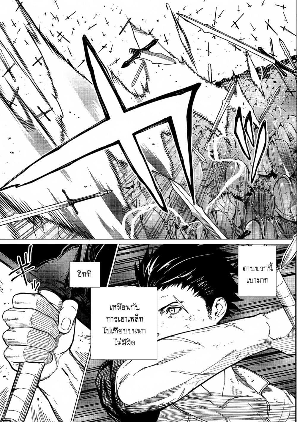 Manga-lc-com อ่านมังงะ อ่านการ์ตูน ออนไลน์ ฟรี Ore wa Subete wo “Parry” Suru ตอนที่ 1 2 3 4 5 6 7 8 9 10 11 12 13 14 ฟรี ไม่มีโฆษณา Manga-lc - อ่าน มังงะ อ่าน การ์ตูน ออนไลน์ อ่านมังงะ ฟรี