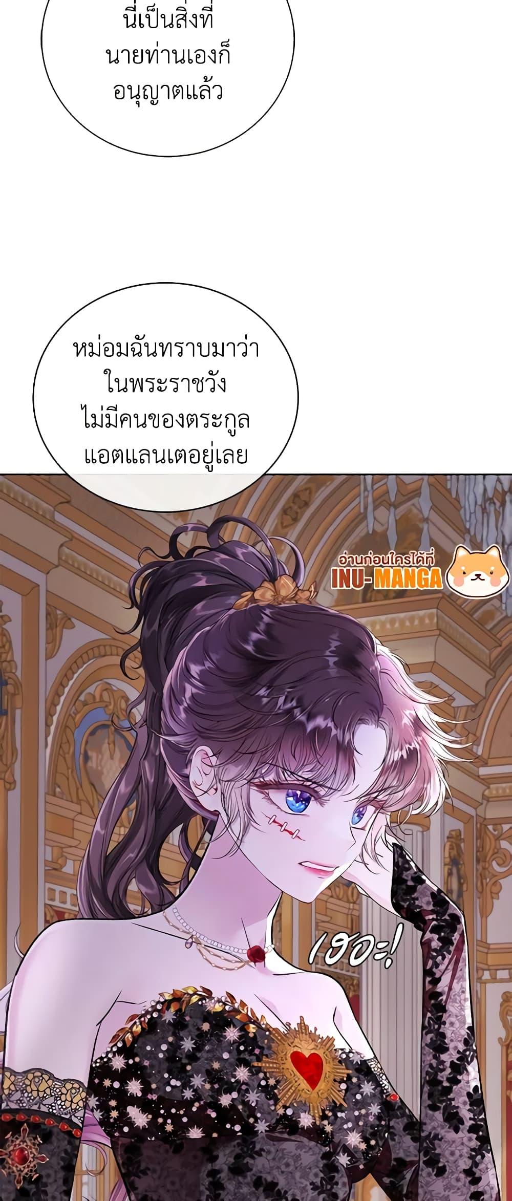 Manga-lc-com อ่านมังงะ อ่านการ์ตูน ออนไลน์ ฟรี I Became the Ugly Lady ตอนที่ 1 2 3 4 5 6 7 8 9 10 11 12 13 14 ฟรี ไม่มีโฆษณา Manga-lc - อ่าน มังงะ อ่าน การ์ตูน ออนไลน์ อ่านมังงะ ฟรี