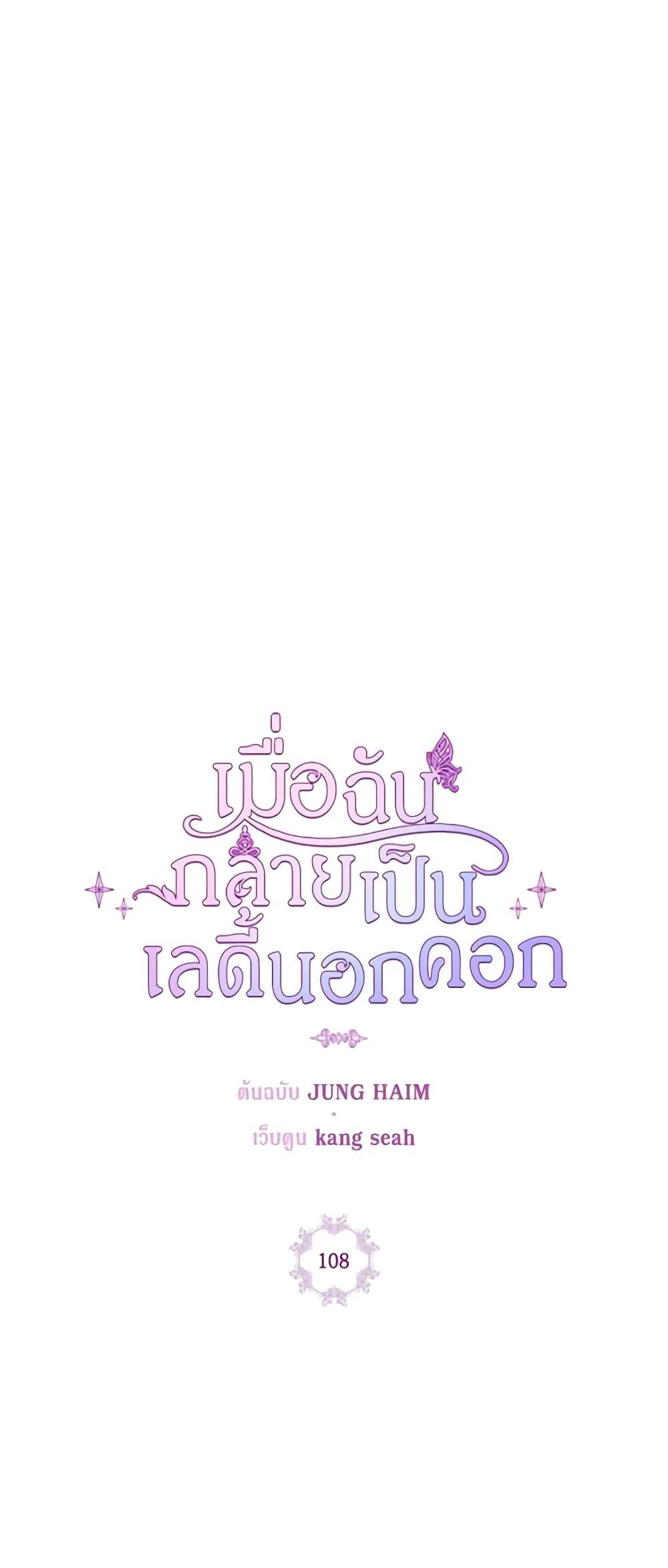 Manga-lc-com อ่านมังงะ อ่านการ์ตูน ออนไลน์ ฟรี I Became the Ugly Lady ตอนที่ 1 2 3 4 5 6 7 8 9 10 11 12 13 14 ฟรี ไม่มีโฆษณา Manga-lc - อ่าน มังงะ อ่าน การ์ตูน ออนไลน์ อ่านมังงะ ฟรี