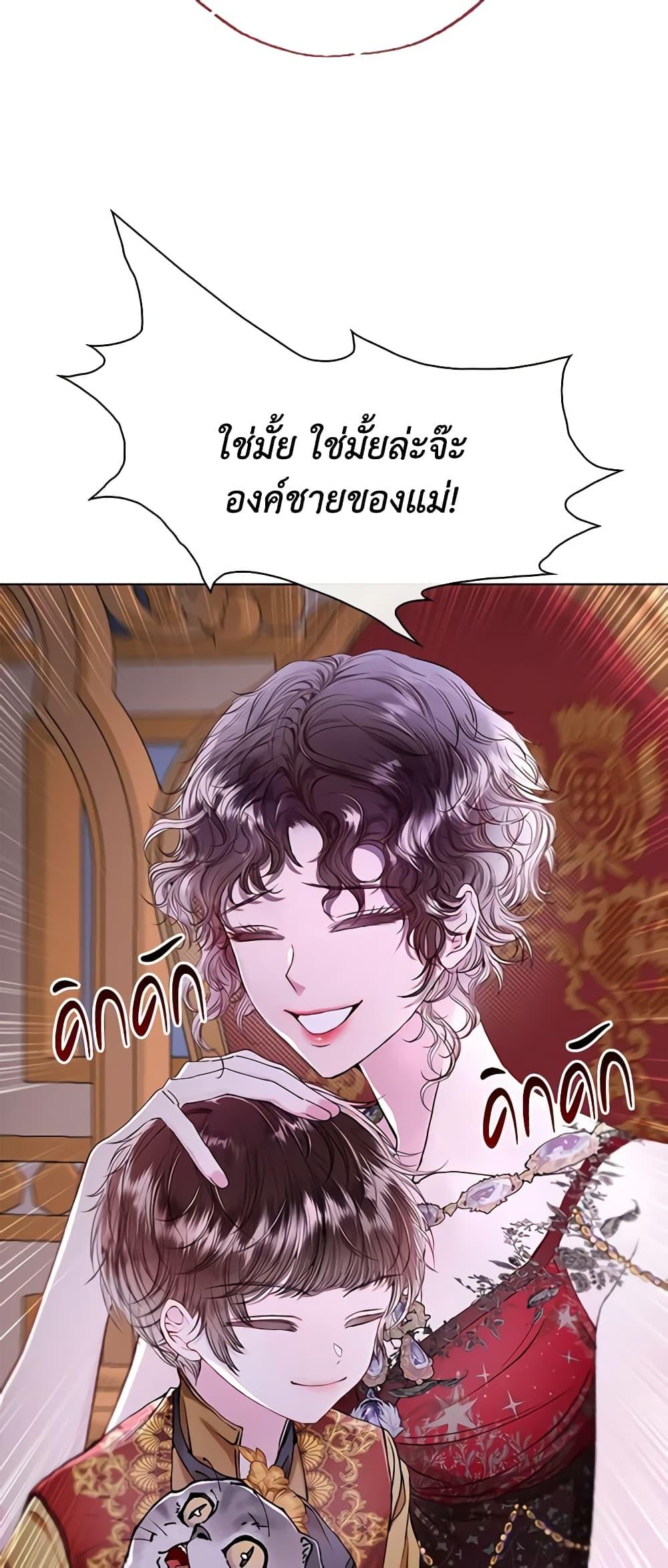 Manga-lc-com อ่านมังงะ อ่านการ์ตูน ออนไลน์ ฟรี I Became the Ugly Lady ตอนที่ 1 2 3 4 5 6 7 8 9 10 11 12 13 14 ฟรี ไม่มีโฆษณา Manga-lc - อ่าน มังงะ อ่าน การ์ตูน ออนไลน์ อ่านมังงะ ฟรี