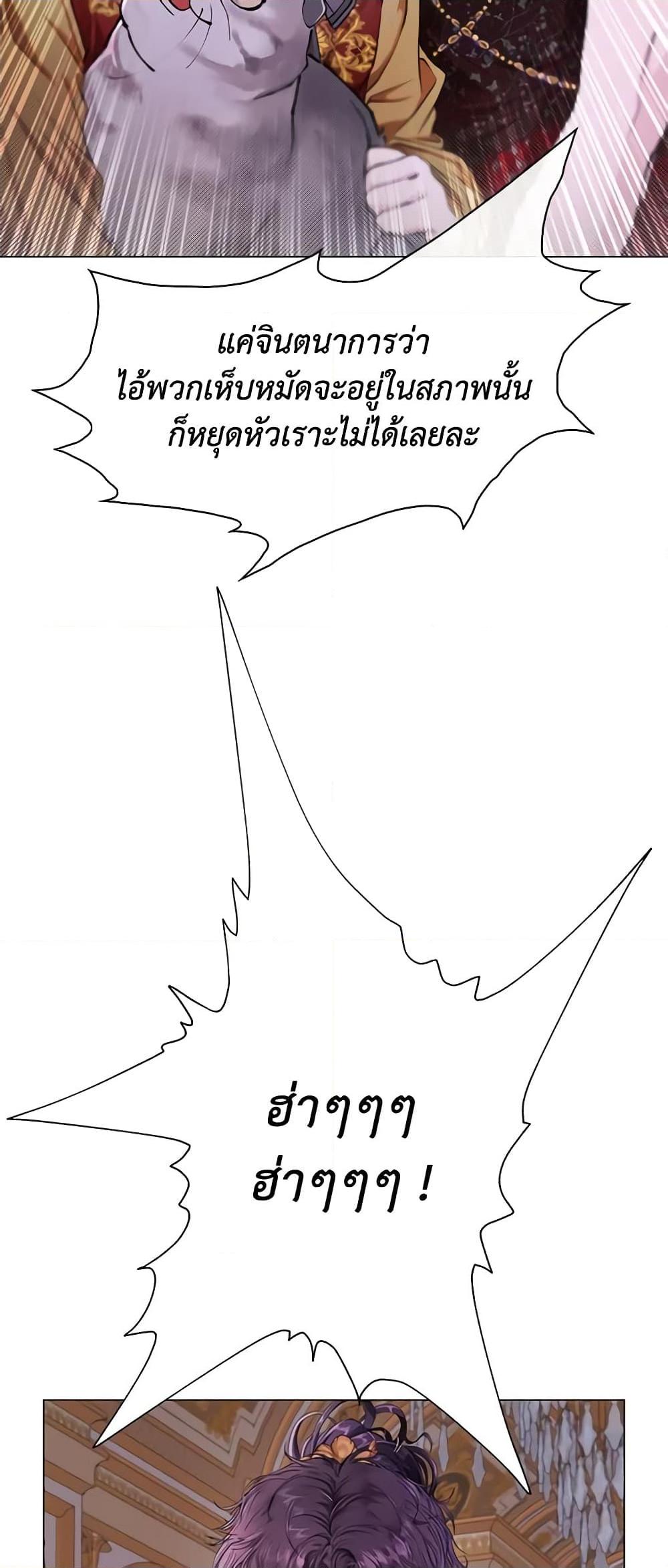 Manga-lc-com อ่านมังงะ อ่านการ์ตูน ออนไลน์ ฟรี I Became the Ugly Lady ตอนที่ 1 2 3 4 5 6 7 8 9 10 11 12 13 14 ฟรี ไม่มีโฆษณา Manga-lc - อ่าน มังงะ อ่าน การ์ตูน ออนไลน์ อ่านมังงะ ฟรี