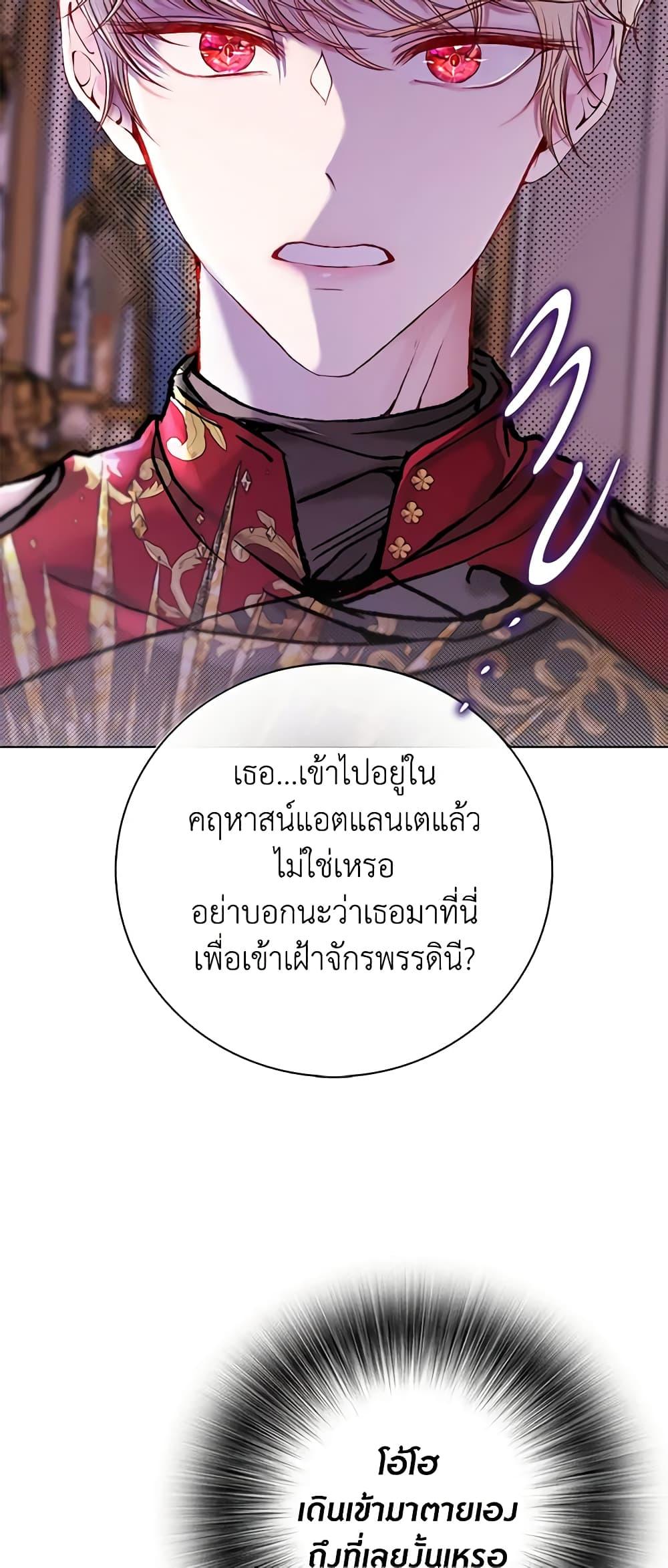 Manga-lc-com อ่านมังงะ อ่านการ์ตูน ออนไลน์ ฟรี I Became the Ugly Lady ตอนที่ 1 2 3 4 5 6 7 8 9 10 11 12 13 14 ฟรี ไม่มีโฆษณา Manga-lc - อ่าน มังงะ อ่าน การ์ตูน ออนไลน์ อ่านมังงะ ฟรี