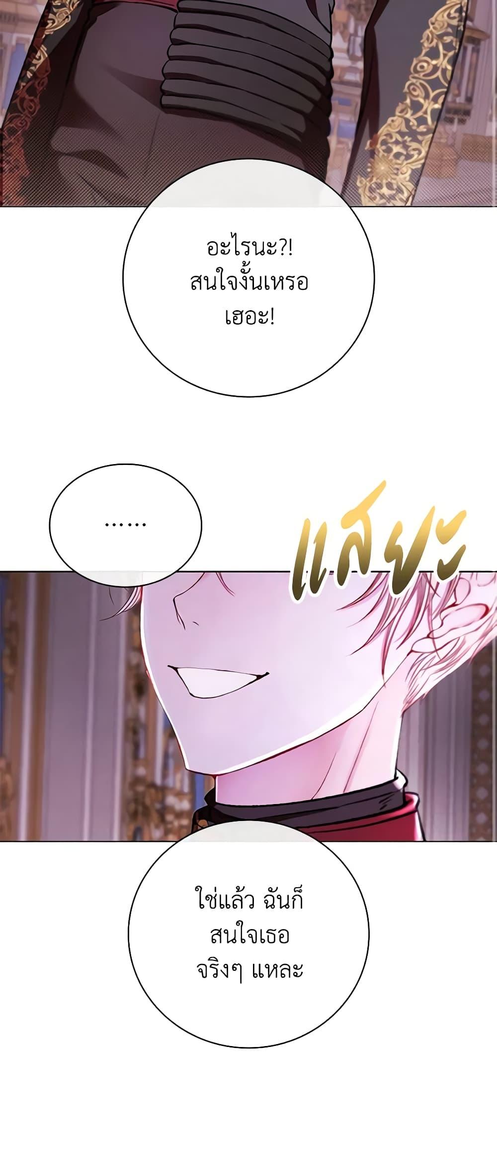 Manga-lc-com อ่านมังงะ อ่านการ์ตูน ออนไลน์ ฟรี I Became the Ugly Lady ตอนที่ 1 2 3 4 5 6 7 8 9 10 11 12 13 14 ฟรี ไม่มีโฆษณา Manga-lc - อ่าน มังงะ อ่าน การ์ตูน ออนไลน์ อ่านมังงะ ฟรี