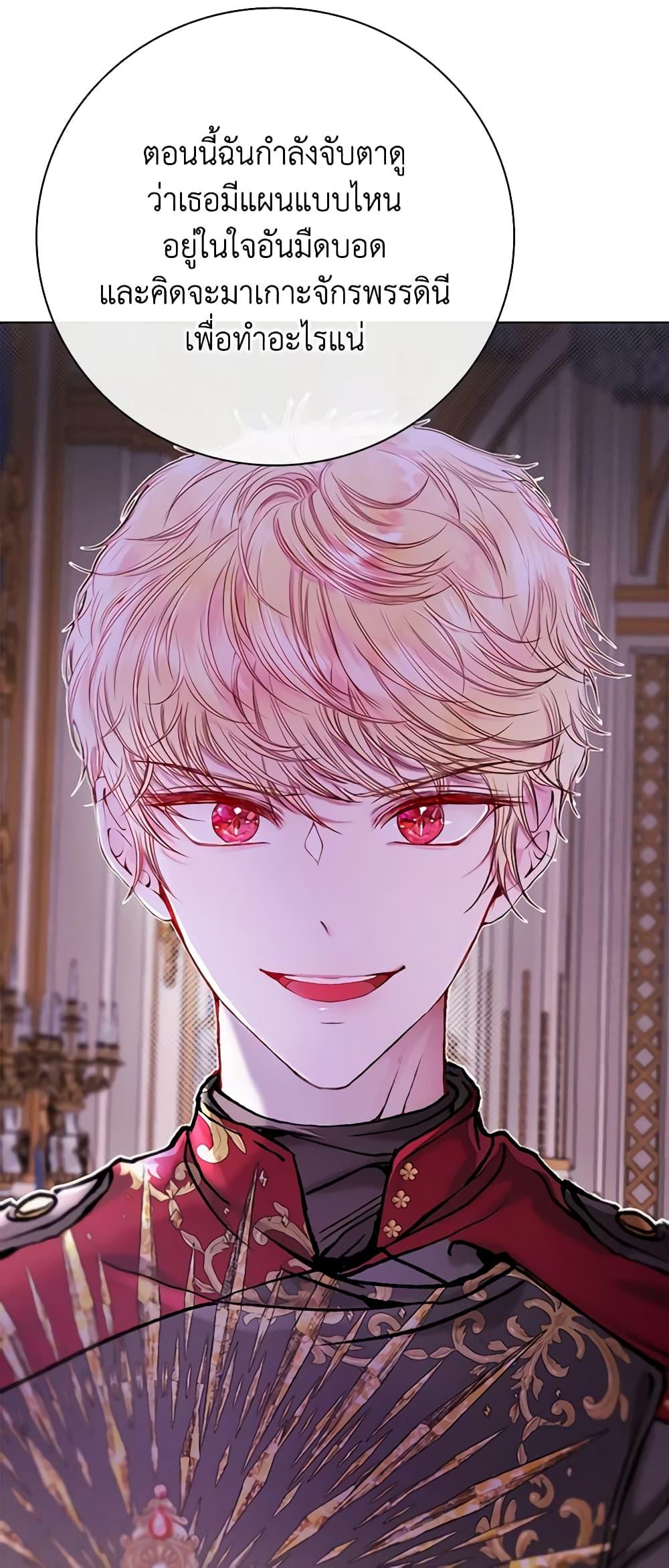 Manga-lc-com อ่านมังงะ อ่านการ์ตูน ออนไลน์ ฟรี I Became the Ugly Lady ตอนที่ 1 2 3 4 5 6 7 8 9 10 11 12 13 14 ฟรี ไม่มีโฆษณา Manga-lc - อ่าน มังงะ อ่าน การ์ตูน ออนไลน์ อ่านมังงะ ฟรี