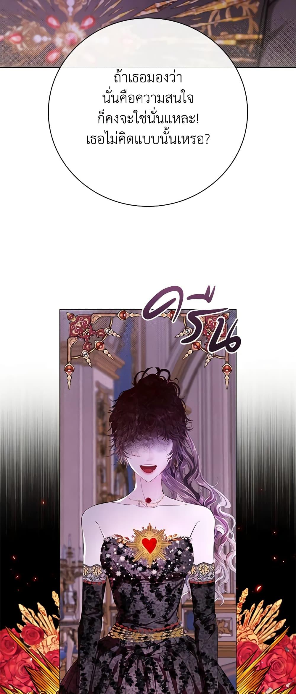 Manga-lc-com อ่านมังงะ อ่านการ์ตูน ออนไลน์ ฟรี I Became the Ugly Lady ตอนที่ 1 2 3 4 5 6 7 8 9 10 11 12 13 14 ฟรี ไม่มีโฆษณา Manga-lc - อ่าน มังงะ อ่าน การ์ตูน ออนไลน์ อ่านมังงะ ฟรี