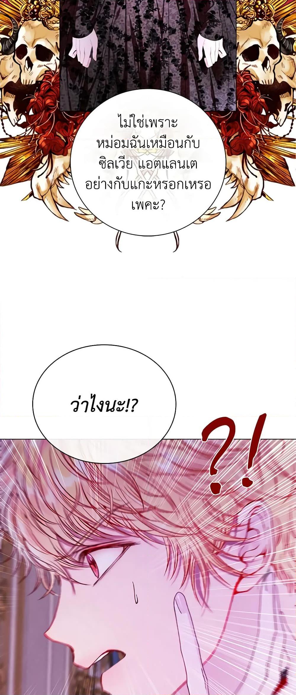 Manga-lc-com อ่านมังงะ อ่านการ์ตูน ออนไลน์ ฟรี I Became the Ugly Lady ตอนที่ 1 2 3 4 5 6 7 8 9 10 11 12 13 14 ฟรี ไม่มีโฆษณา Manga-lc - อ่าน มังงะ อ่าน การ์ตูน ออนไลน์ อ่านมังงะ ฟรี