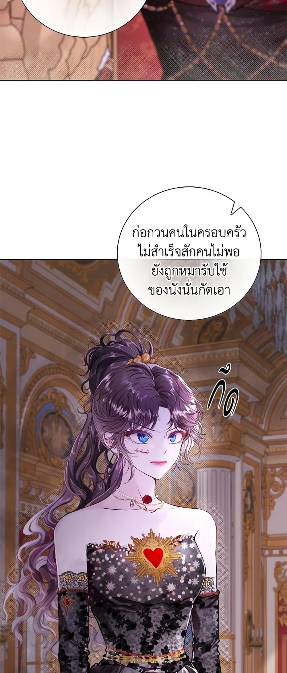 Manga-lc-com อ่านมังงะ อ่านการ์ตูน ออนไลน์ ฟรี I Became the Ugly Lady ตอนที่ 1 2 3 4 5 6 7 8 9 10 11 12 13 14 ฟรี ไม่มีโฆษณา Manga-lc - อ่าน มังงะ อ่าน การ์ตูน ออนไลน์ อ่านมังงะ ฟรี
