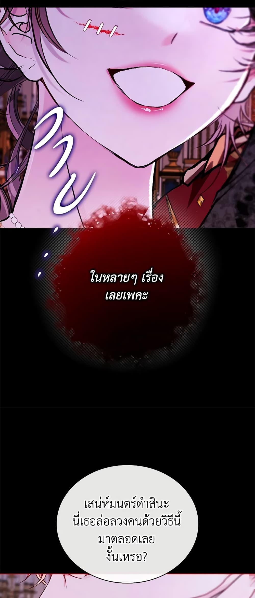 Manga-lc-com อ่านมังงะ อ่านการ์ตูน ออนไลน์ ฟรี I Became the Ugly Lady ตอนที่ 1 2 3 4 5 6 7 8 9 10 11 12 13 14 ฟรี ไม่มีโฆษณา Manga-lc - อ่าน มังงะ อ่าน การ์ตูน ออนไลน์ อ่านมังงะ ฟรี
