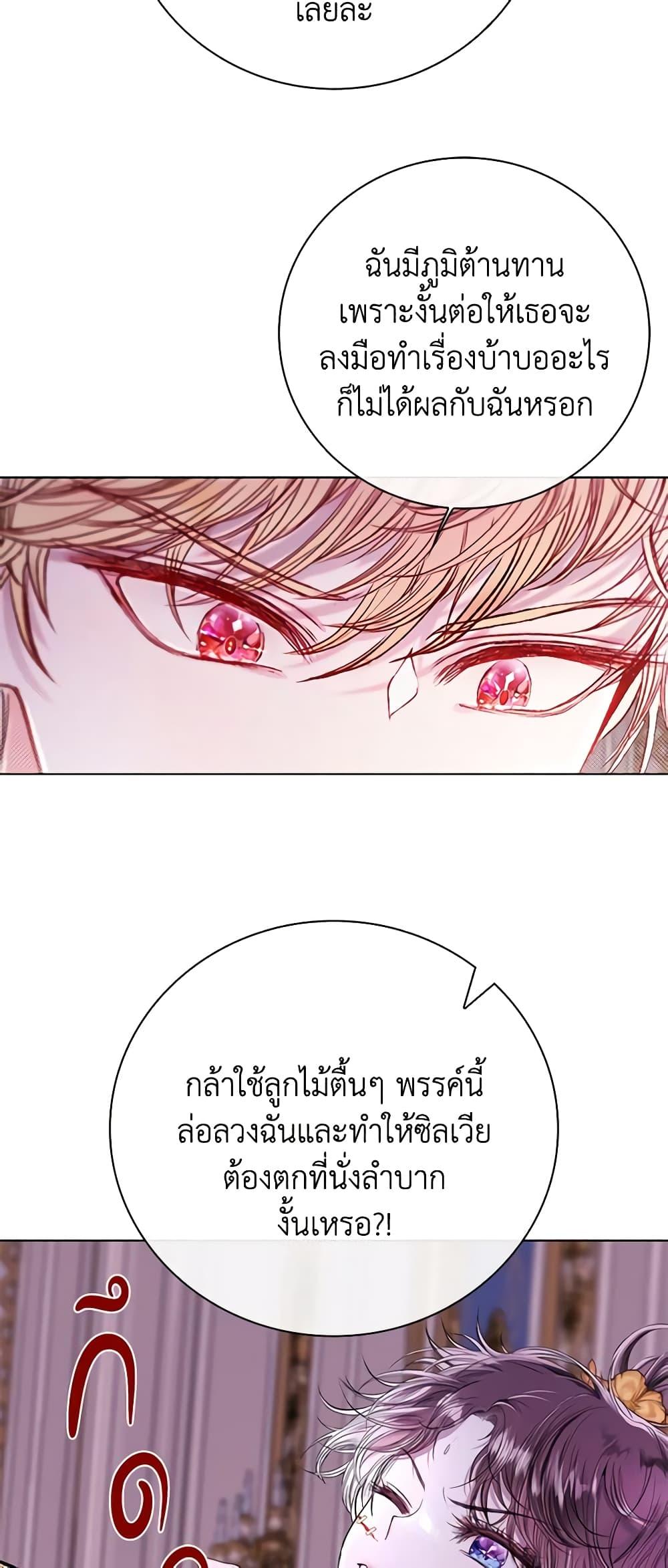 Manga-lc-com อ่านมังงะ อ่านการ์ตูน ออนไลน์ ฟรี I Became the Ugly Lady ตอนที่ 1 2 3 4 5 6 7 8 9 10 11 12 13 14 ฟรี ไม่มีโฆษณา Manga-lc - อ่าน มังงะ อ่าน การ์ตูน ออนไลน์ อ่านมังงะ ฟรี