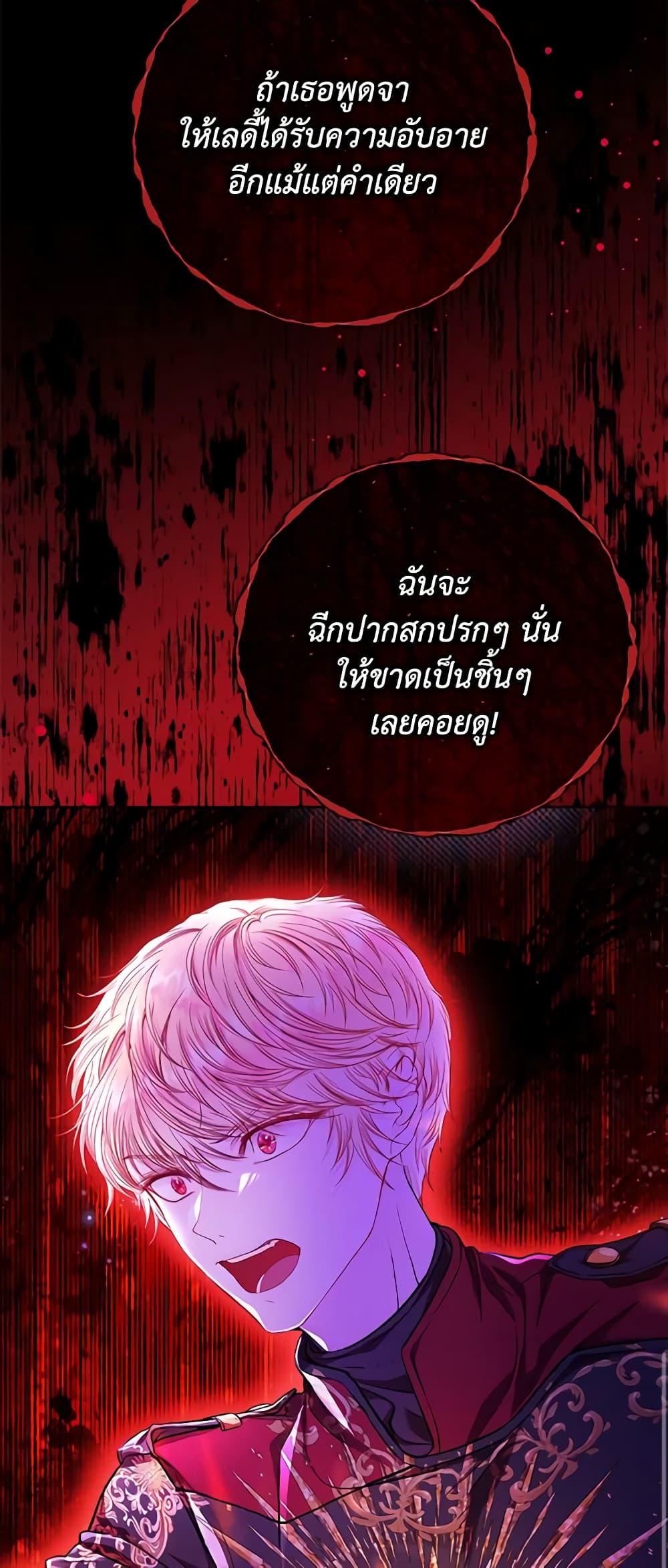 Manga-lc-com อ่านมังงะ อ่านการ์ตูน ออนไลน์ ฟรี I Became the Ugly Lady ตอนที่ 1 2 3 4 5 6 7 8 9 10 11 12 13 14 ฟรี ไม่มีโฆษณา Manga-lc - อ่าน มังงะ อ่าน การ์ตูน ออนไลน์ อ่านมังงะ ฟรี