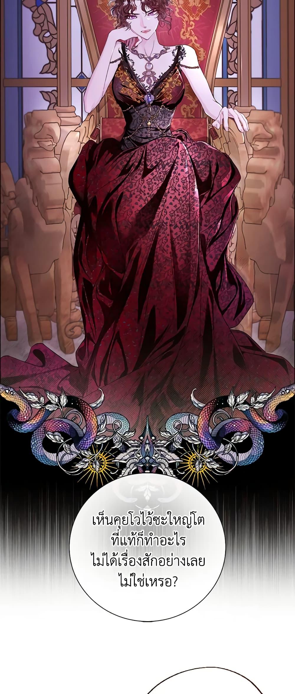 Manga-lc-com อ่านมังงะ อ่านการ์ตูน ออนไลน์ ฟรี I Became the Ugly Lady ตอนที่ 1 2 3 4 5 6 7 8 9 10 11 12 13 14 ฟรี ไม่มีโฆษณา Manga-lc - อ่าน มังงะ อ่าน การ์ตูน ออนไลน์ อ่านมังงะ ฟรี