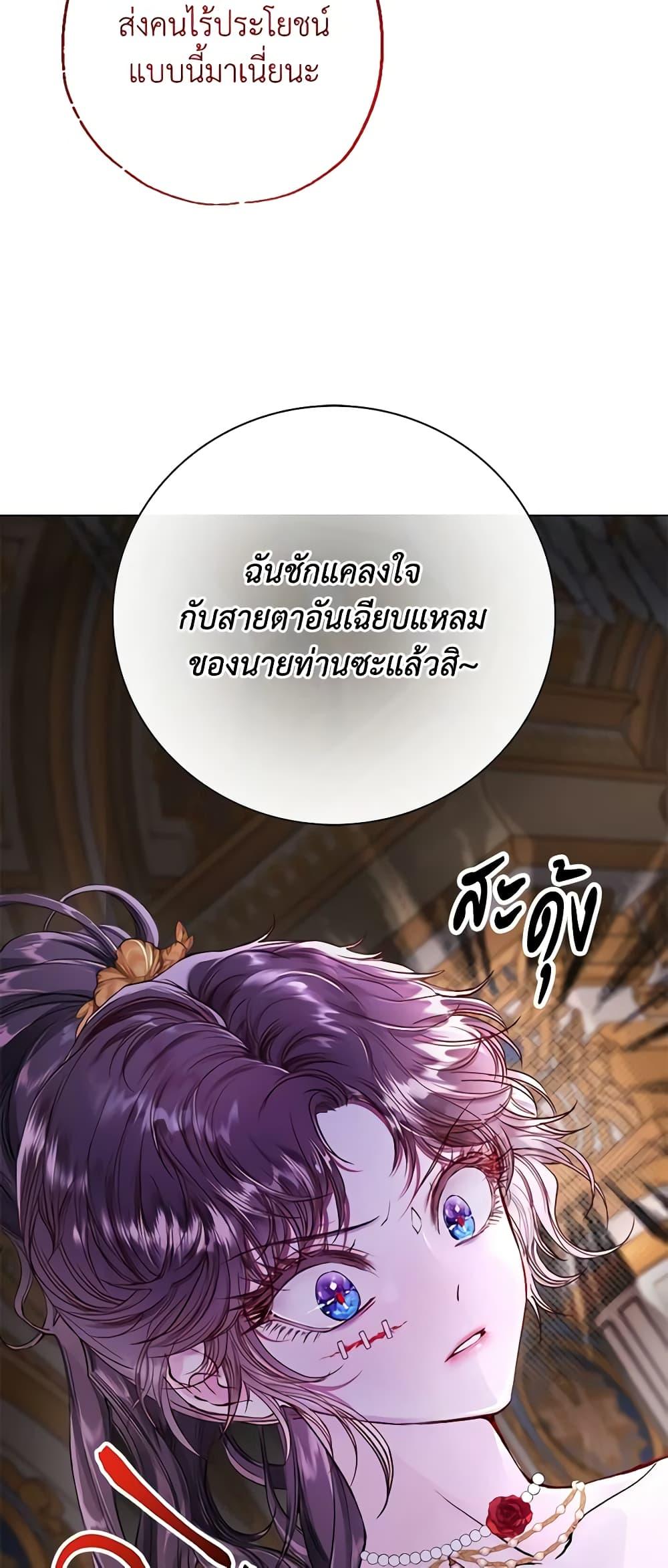 Manga-lc-com อ่านมังงะ อ่านการ์ตูน ออนไลน์ ฟรี I Became the Ugly Lady ตอนที่ 1 2 3 4 5 6 7 8 9 10 11 12 13 14 ฟรี ไม่มีโฆษณา Manga-lc - อ่าน มังงะ อ่าน การ์ตูน ออนไลน์ อ่านมังงะ ฟรี