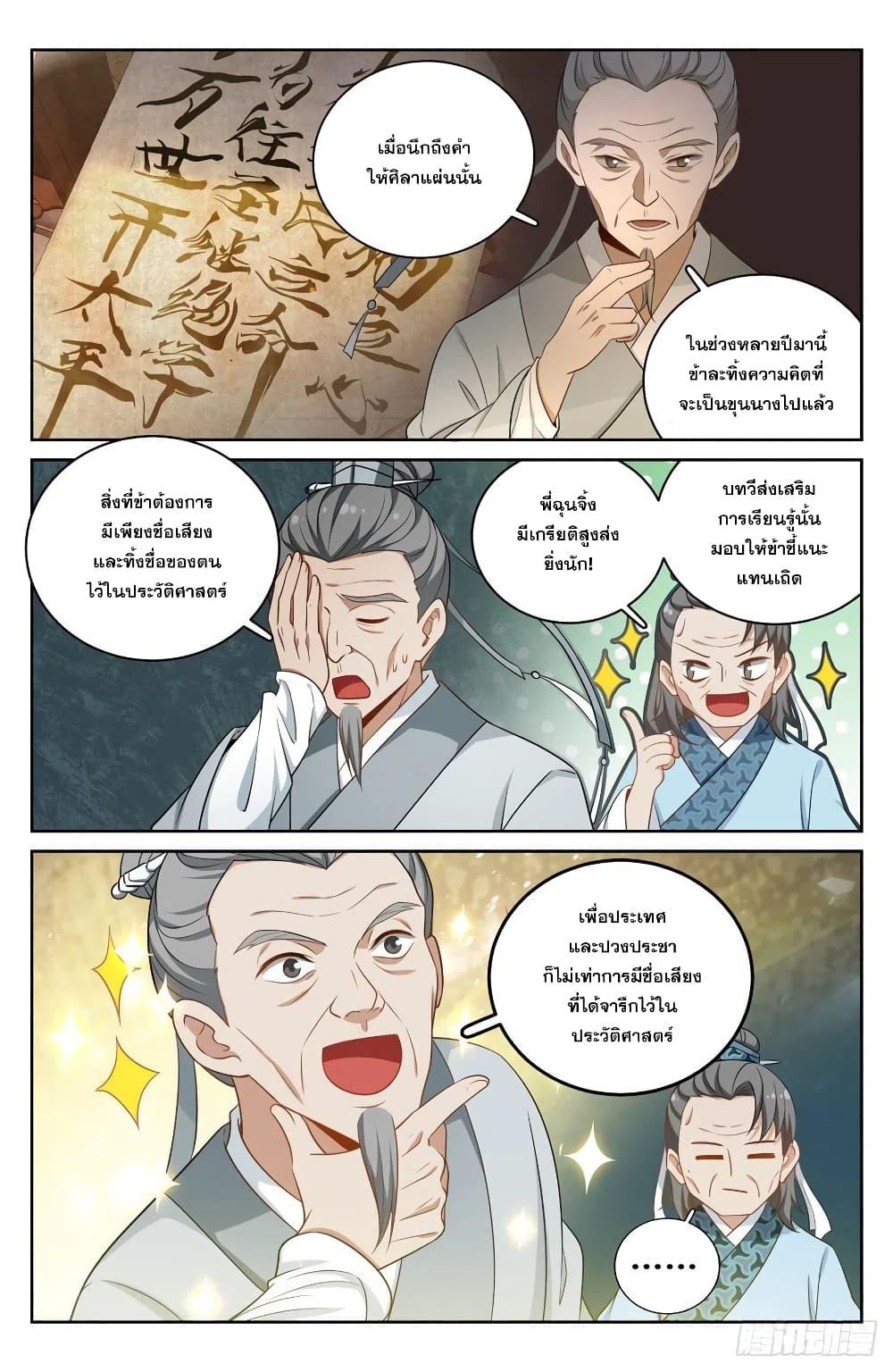 Manga-lc-com อ่านมังงะ อ่านการ์ตูน ออนไลน์ ฟรี Nightwatcher ตอนที่ 1 2 3 4 5 6 7 8 9 10 11 12 13 14 ฟรี ไม่มีโฆษณา Manga-lc - อ่าน มังงะ อ่าน การ์ตูน ออนไลน์ อ่านมังงะ ฟรี