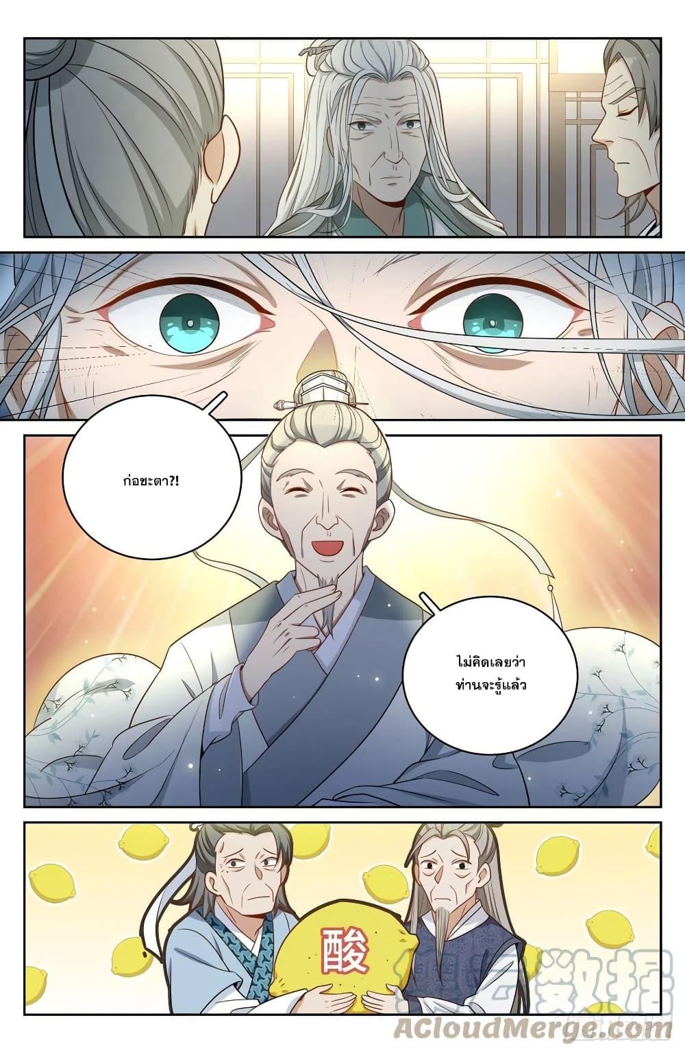 Manga-lc-com อ่านมังงะ อ่านการ์ตูน ออนไลน์ ฟรี Nightwatcher ตอนที่ 1 2 3 4 5 6 7 8 9 10 11 12 13 14 ฟรี ไม่มีโฆษณา Manga-lc - อ่าน มังงะ อ่าน การ์ตูน ออนไลน์ อ่านมังงะ ฟรี