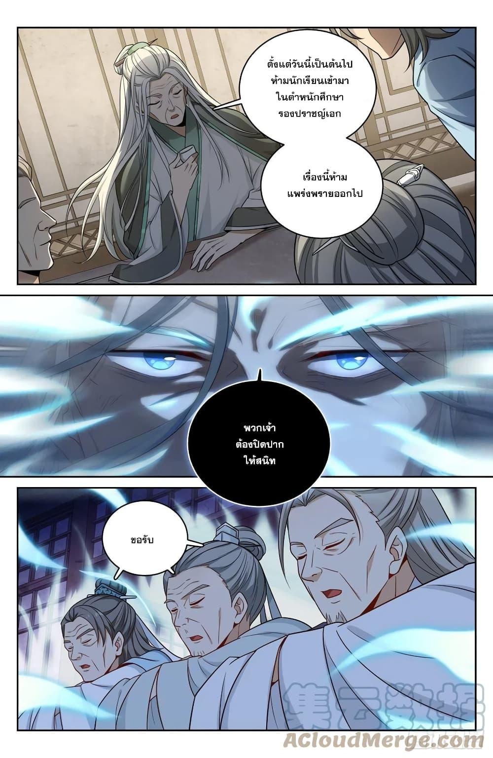 Manga-lc-com อ่านมังงะ อ่านการ์ตูน ออนไลน์ ฟรี Nightwatcher ตอนที่ 1 2 3 4 5 6 7 8 9 10 11 12 13 14 ฟรี ไม่มีโฆษณา Manga-lc - อ่าน มังงะ อ่าน การ์ตูน ออนไลน์ อ่านมังงะ ฟรี