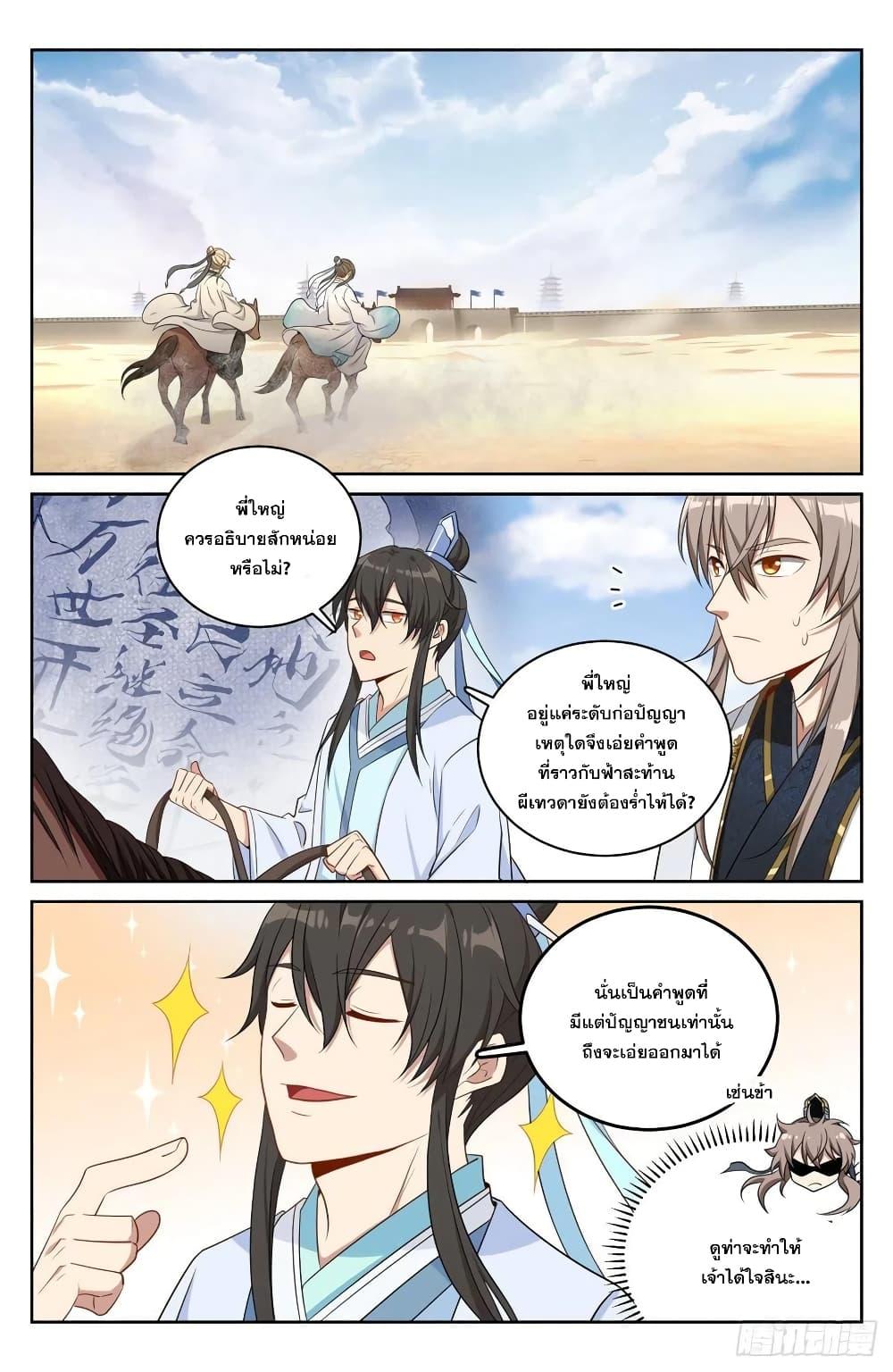 Manga-lc-com อ่านมังงะ อ่านการ์ตูน ออนไลน์ ฟรี Nightwatcher ตอนที่ 1 2 3 4 5 6 7 8 9 10 11 12 13 14 ฟรี ไม่มีโฆษณา Manga-lc - อ่าน มังงะ อ่าน การ์ตูน ออนไลน์ อ่านมังงะ ฟรี