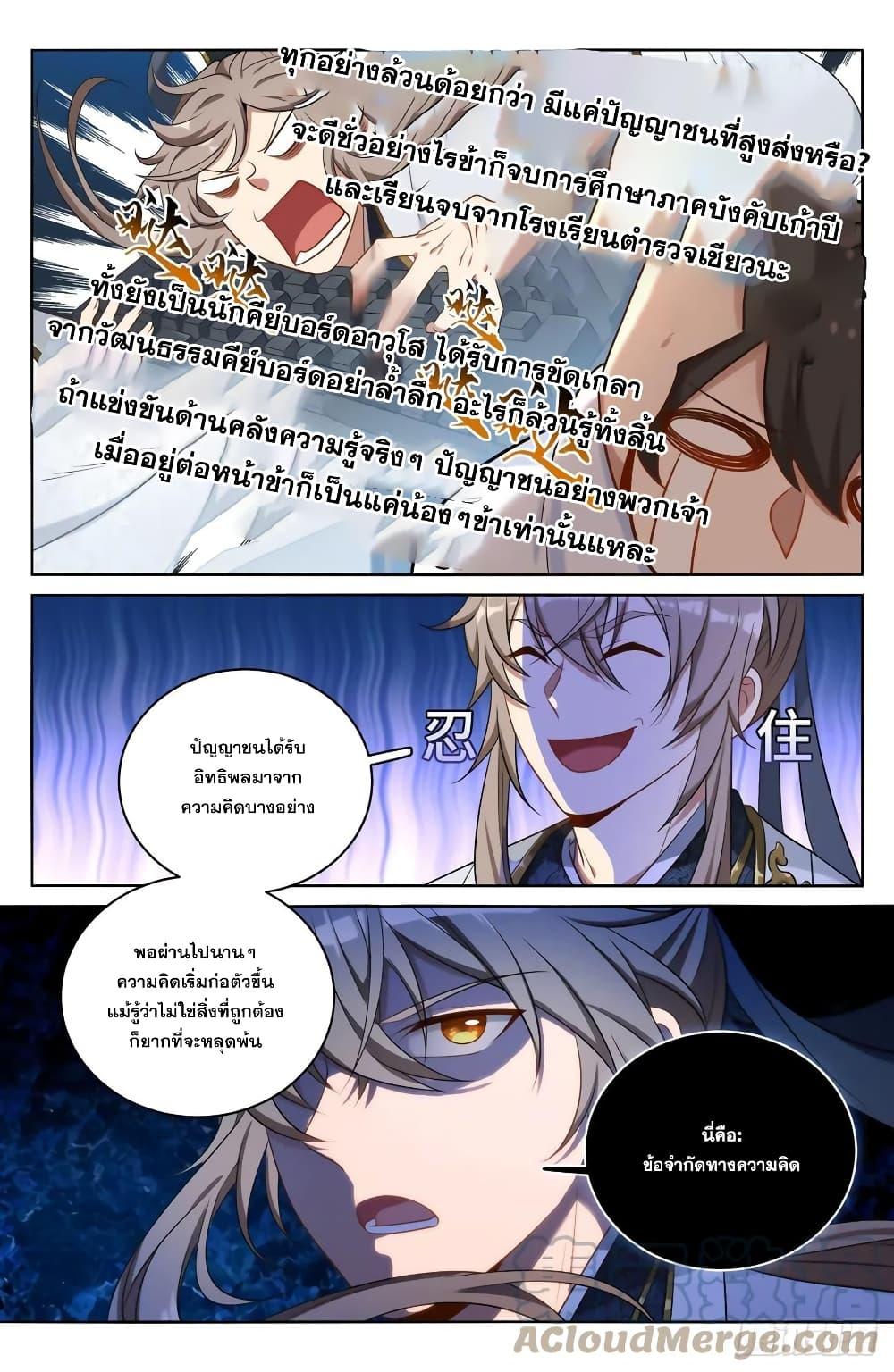 Manga-lc-com อ่านมังงะ อ่านการ์ตูน ออนไลน์ ฟรี Nightwatcher ตอนที่ 1 2 3 4 5 6 7 8 9 10 11 12 13 14 ฟรี ไม่มีโฆษณา Manga-lc - อ่าน มังงะ อ่าน การ์ตูน ออนไลน์ อ่านมังงะ ฟรี