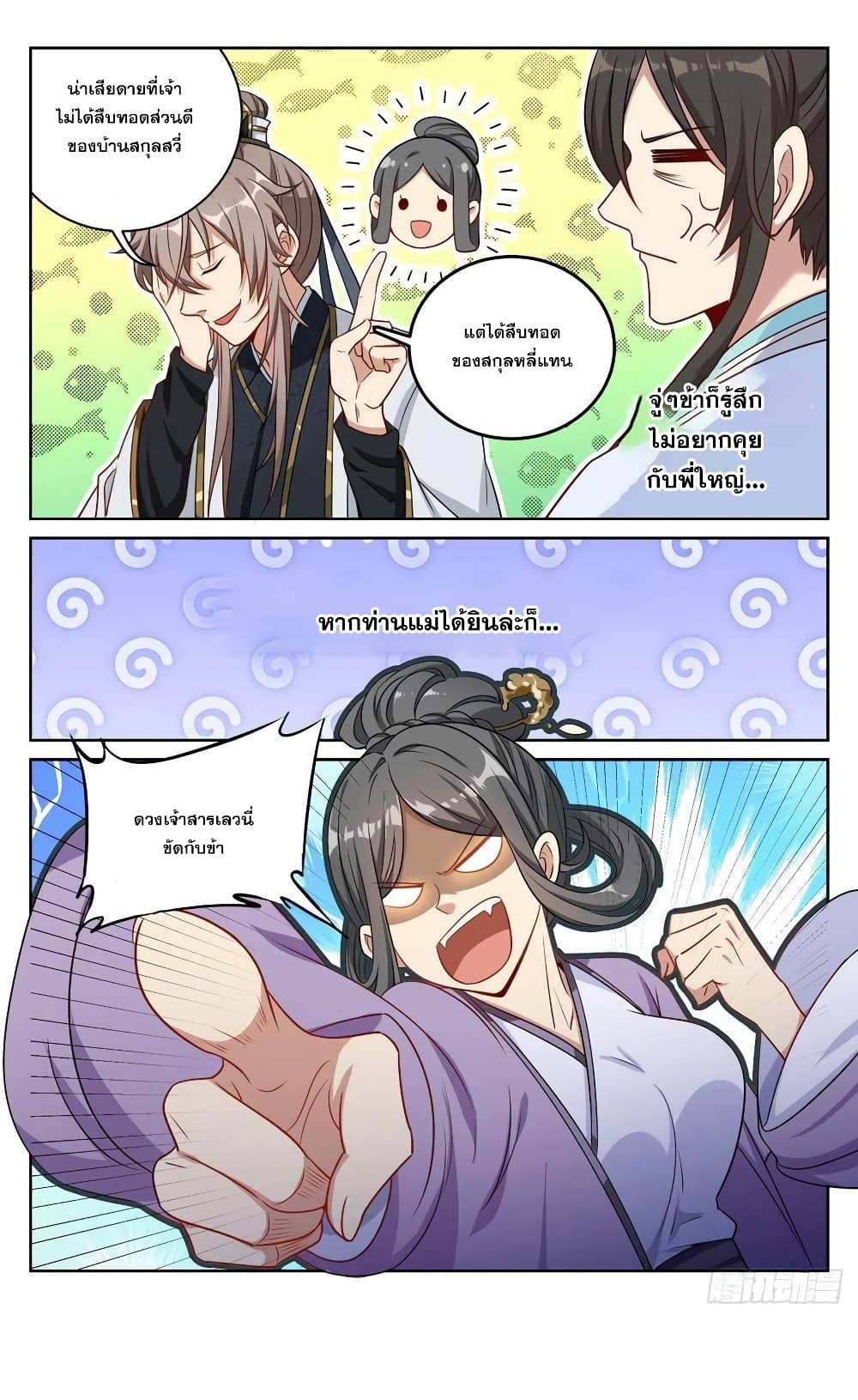 Manga-lc-com อ่านมังงะ อ่านการ์ตูน ออนไลน์ ฟรี Nightwatcher ตอนที่ 1 2 3 4 5 6 7 8 9 10 11 12 13 14 ฟรี ไม่มีโฆษณา Manga-lc - อ่าน มังงะ อ่าน การ์ตูน ออนไลน์ อ่านมังงะ ฟรี