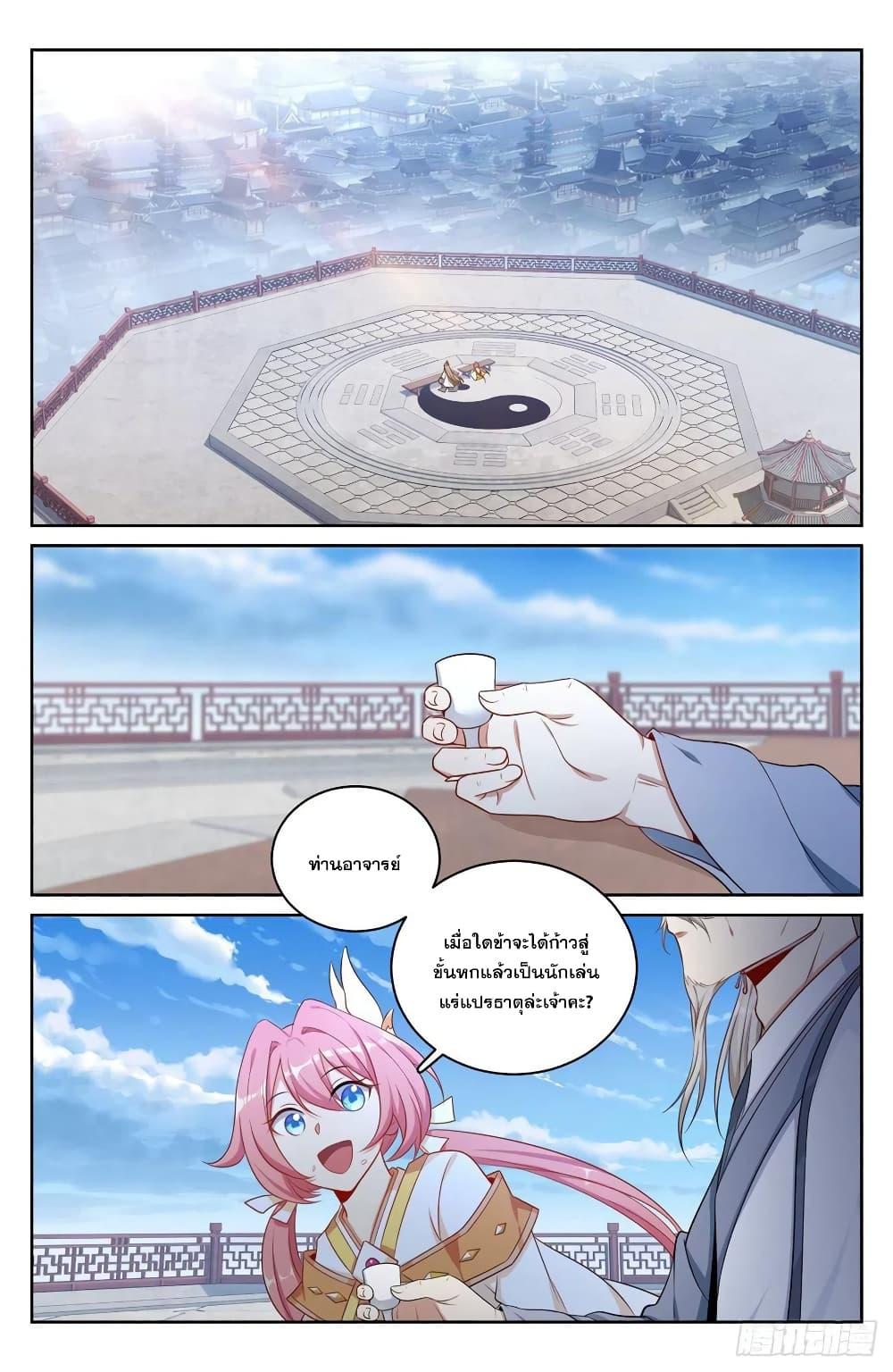 Manga-lc-com อ่านมังงะ อ่านการ์ตูน ออนไลน์ ฟรี Nightwatcher ตอนที่ 1 2 3 4 5 6 7 8 9 10 11 12 13 14 ฟรี ไม่มีโฆษณา Manga-lc - อ่าน มังงะ อ่าน การ์ตูน ออนไลน์ อ่านมังงะ ฟรี