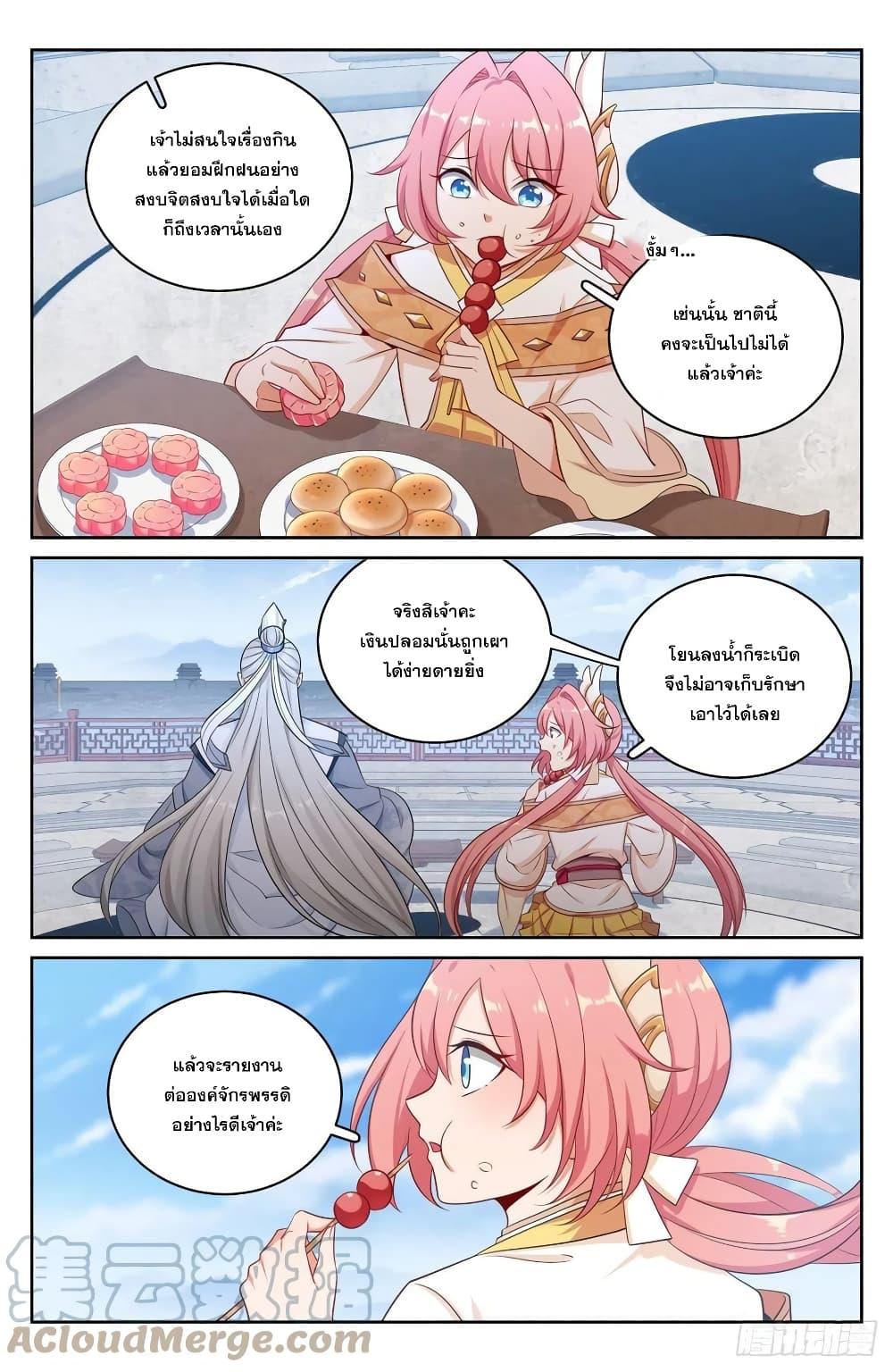 Manga-lc-com อ่านมังงะ อ่านการ์ตูน ออนไลน์ ฟรี Nightwatcher ตอนที่ 1 2 3 4 5 6 7 8 9 10 11 12 13 14 ฟรี ไม่มีโฆษณา Manga-lc - อ่าน มังงะ อ่าน การ์ตูน ออนไลน์ อ่านมังงะ ฟรี