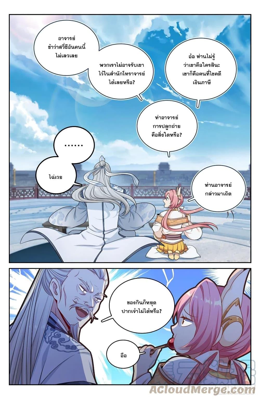 Manga-lc-com อ่านมังงะ อ่านการ์ตูน ออนไลน์ ฟรี Nightwatcher ตอนที่ 1 2 3 4 5 6 7 8 9 10 11 12 13 14 ฟรี ไม่มีโฆษณา Manga-lc - อ่าน มังงะ อ่าน การ์ตูน ออนไลน์ อ่านมังงะ ฟรี